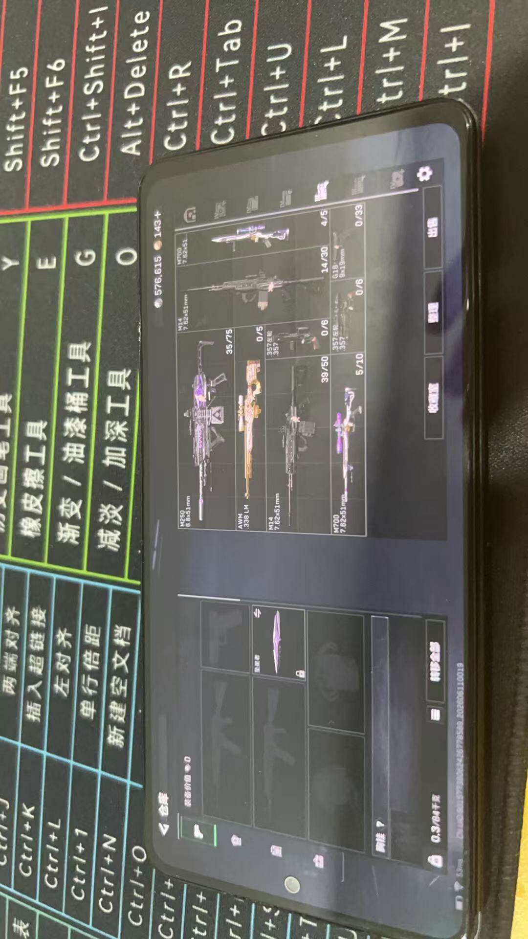 SJZQM4153438三角洲行动账号详情图17 SJZQM4153438三角洲行动账号详情图17