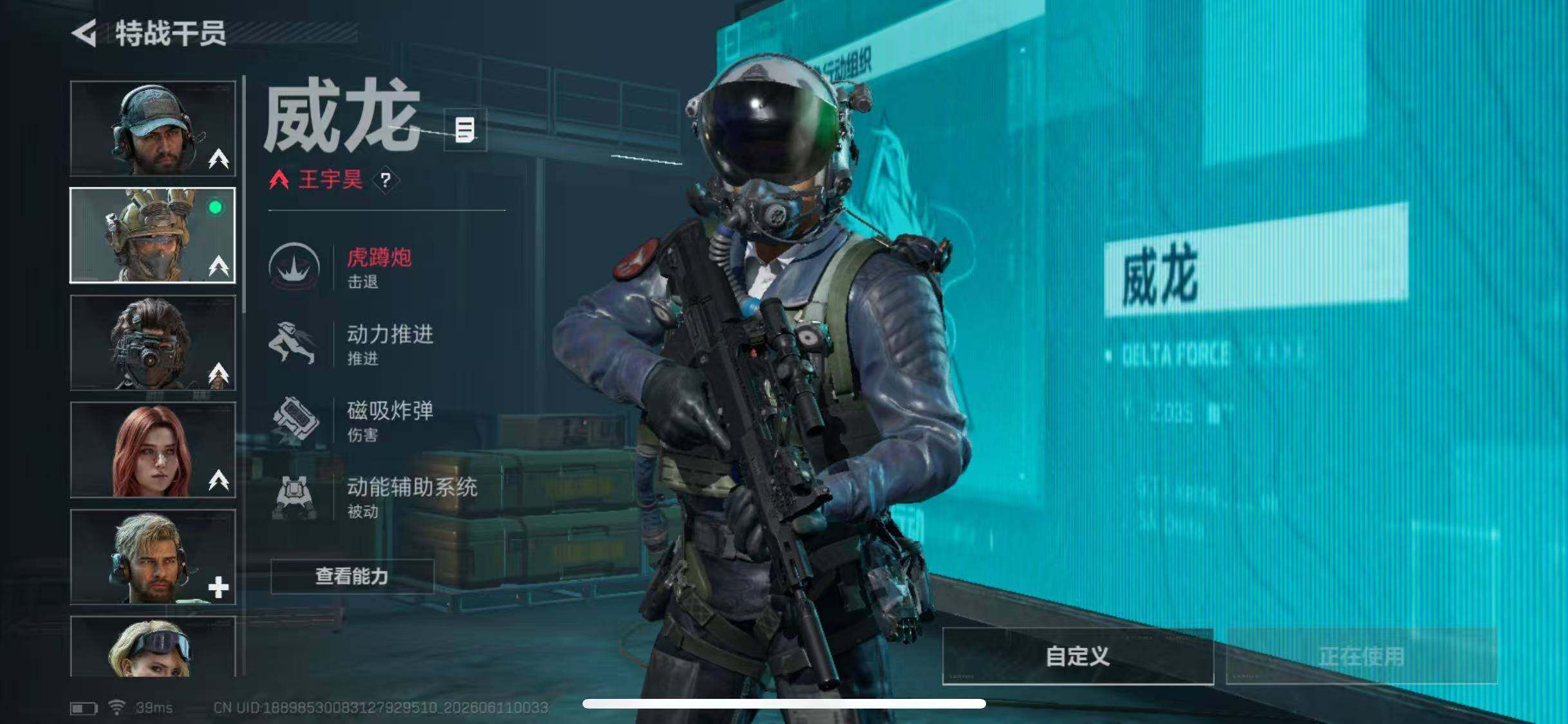 SJZQM4154268三角洲行动账号详情图8 SJZQM4154268三角洲行动账号详情图8