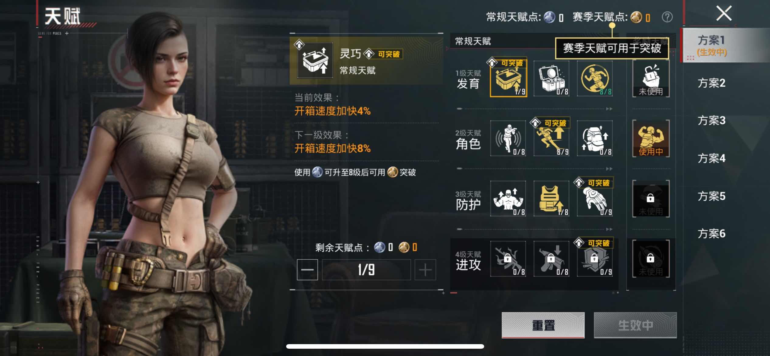 HPQM4256724和平精英账号详情图6