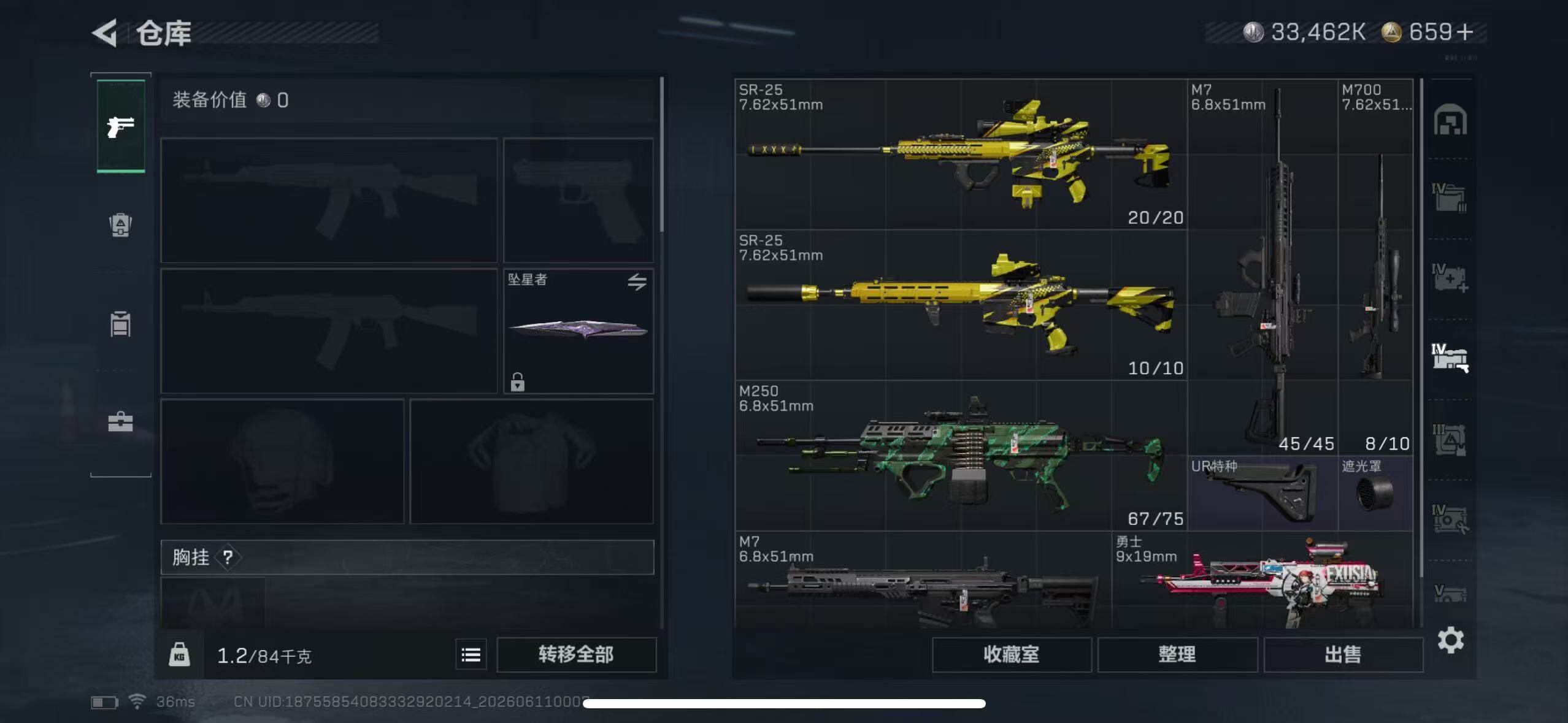 SJZEY4153895三角洲行动账号详情图13
