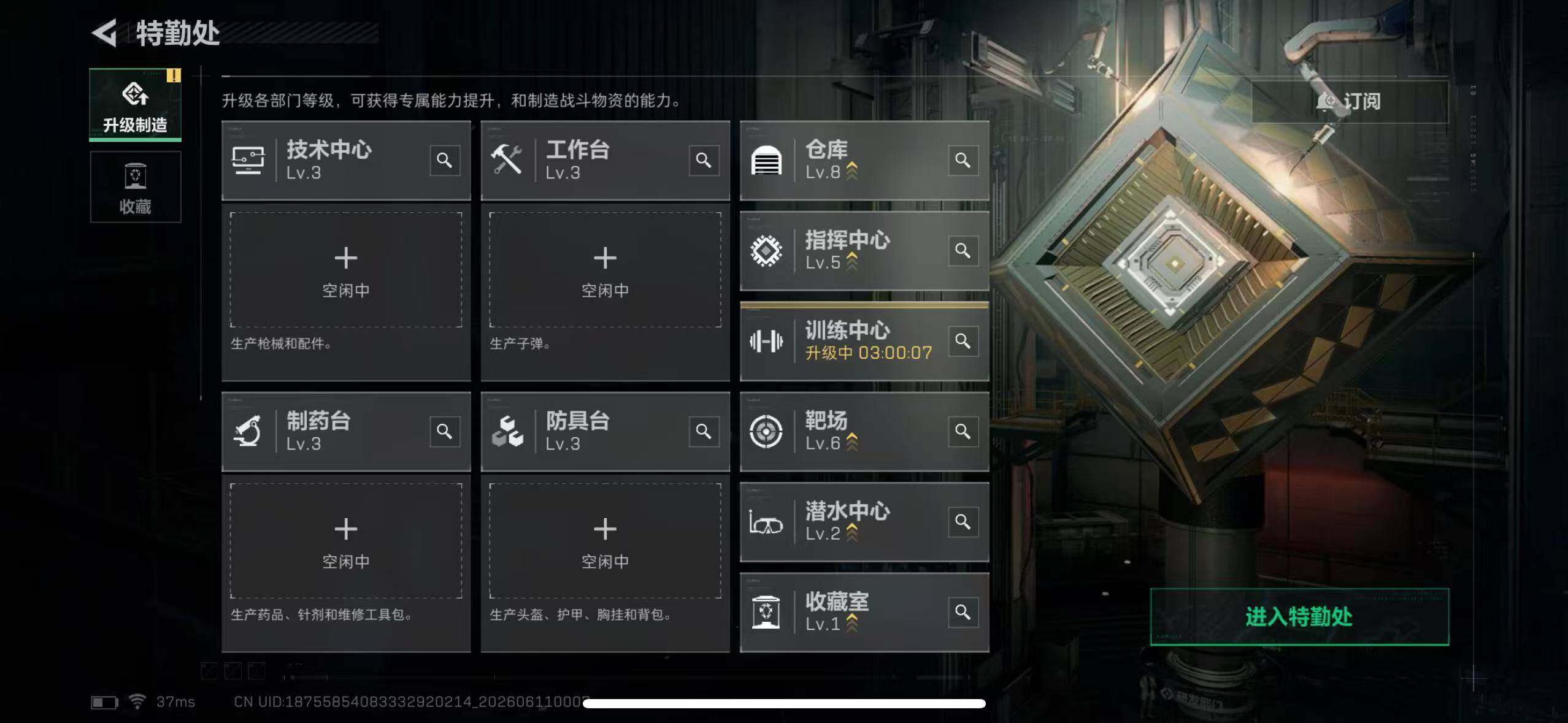 SJZEY4153895三角洲行动账号详情图16