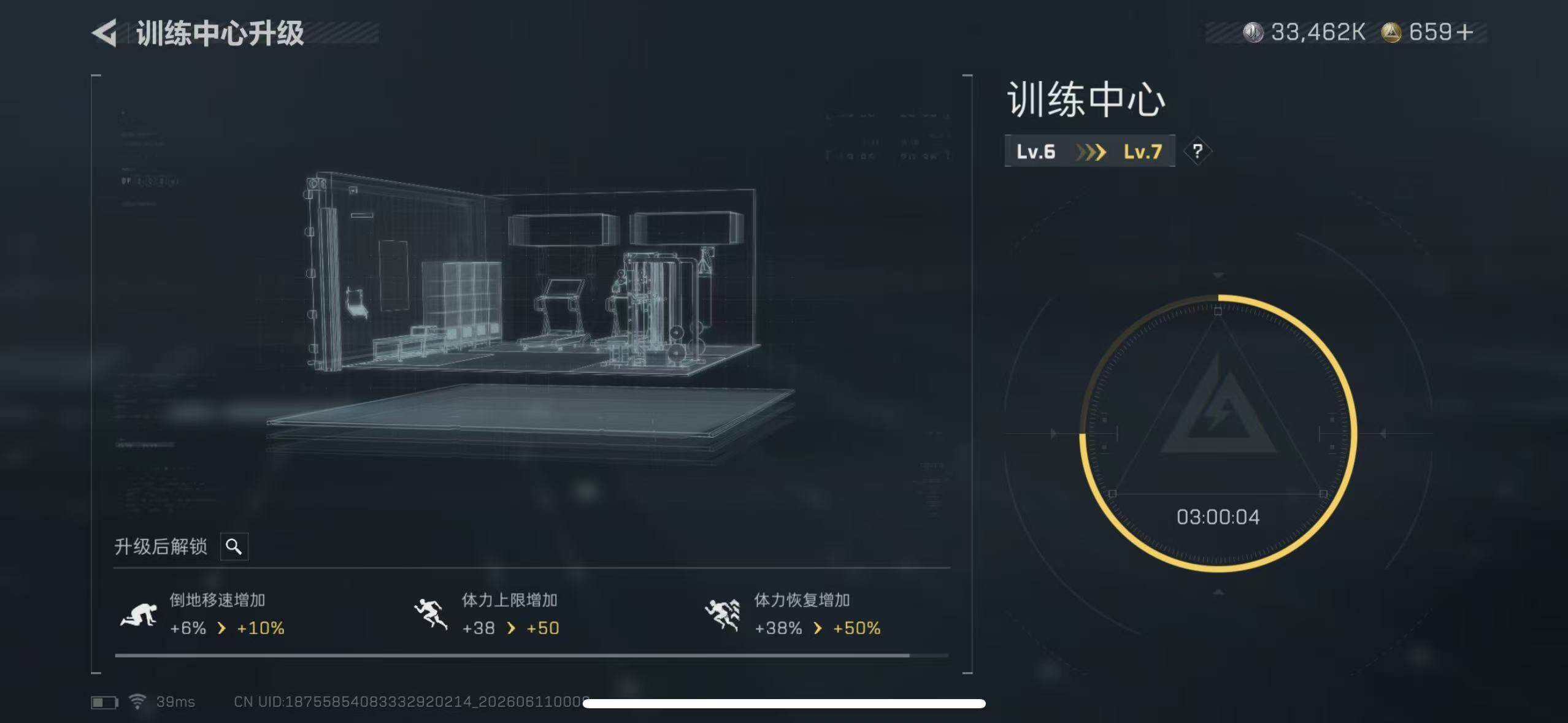 SJZEY4153895三角洲行动账号详情图17