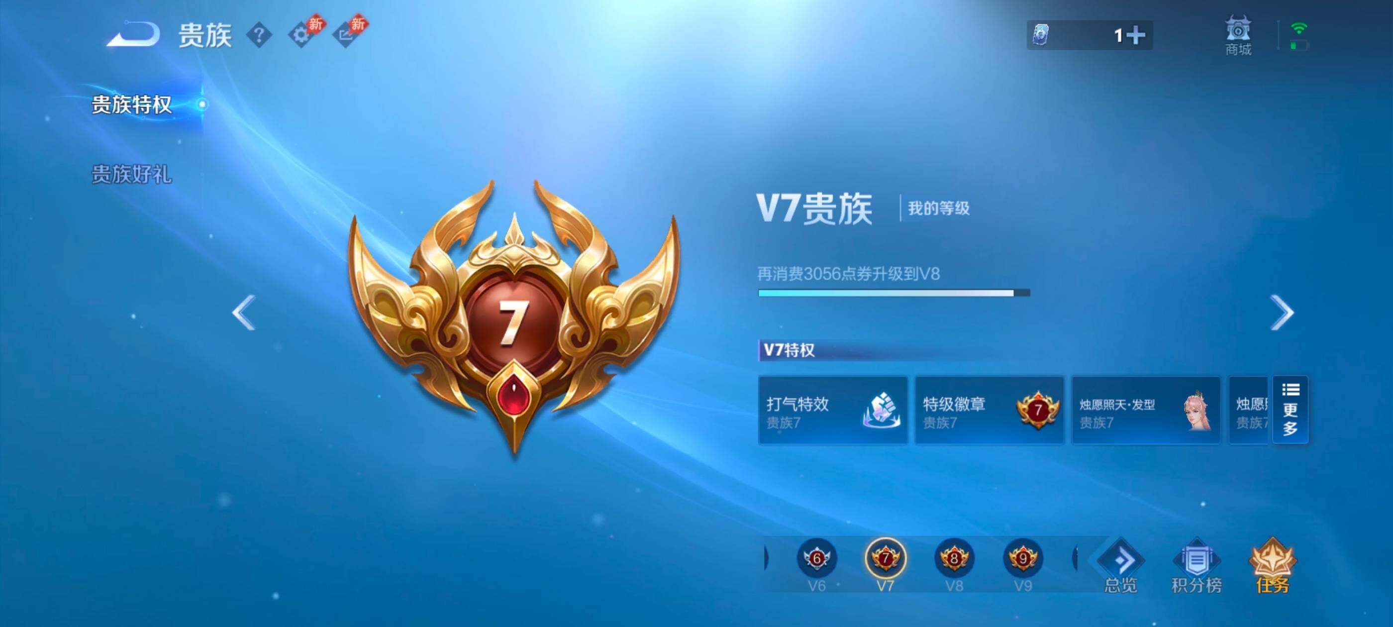 WZQM4422933王者荣耀账号详情图18