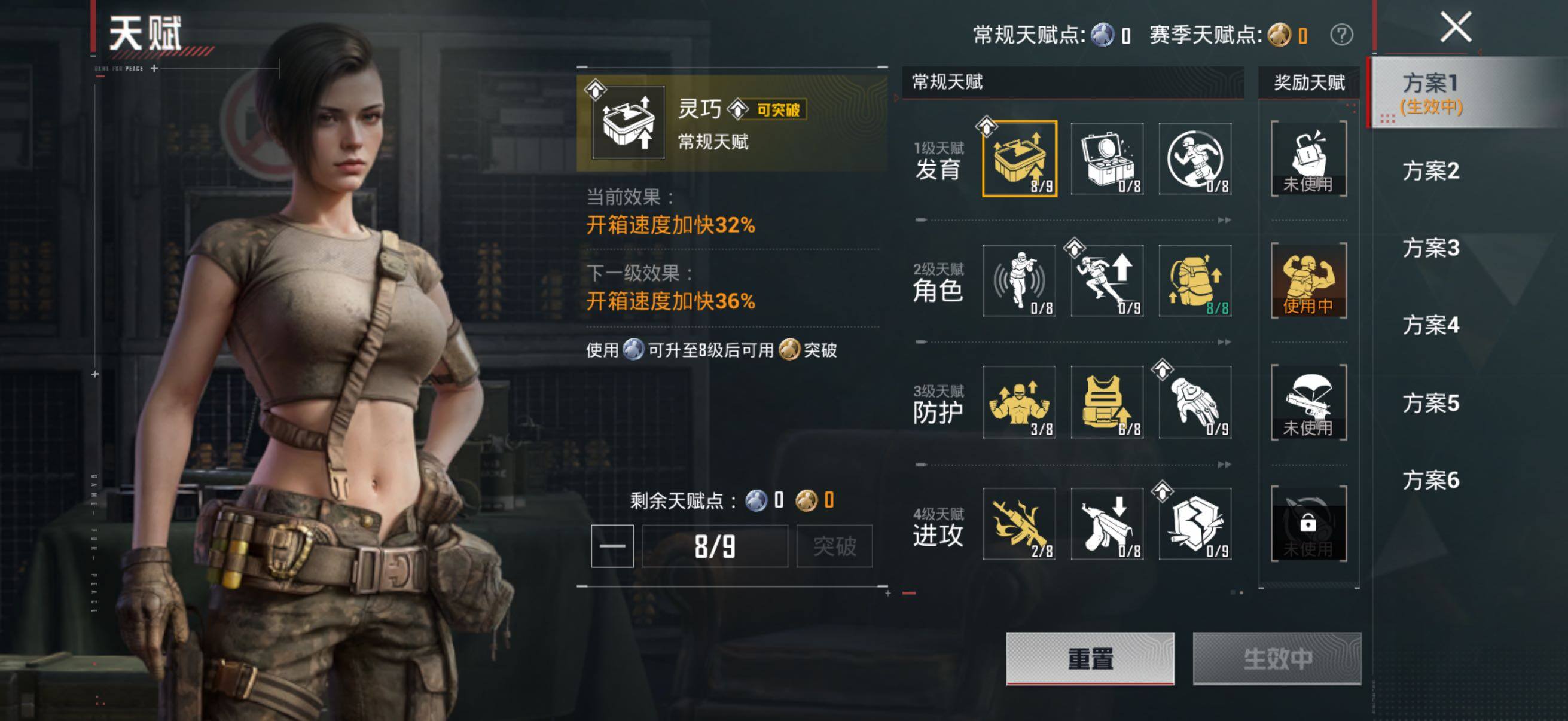 HPQM4264397和平精英账号详情图6