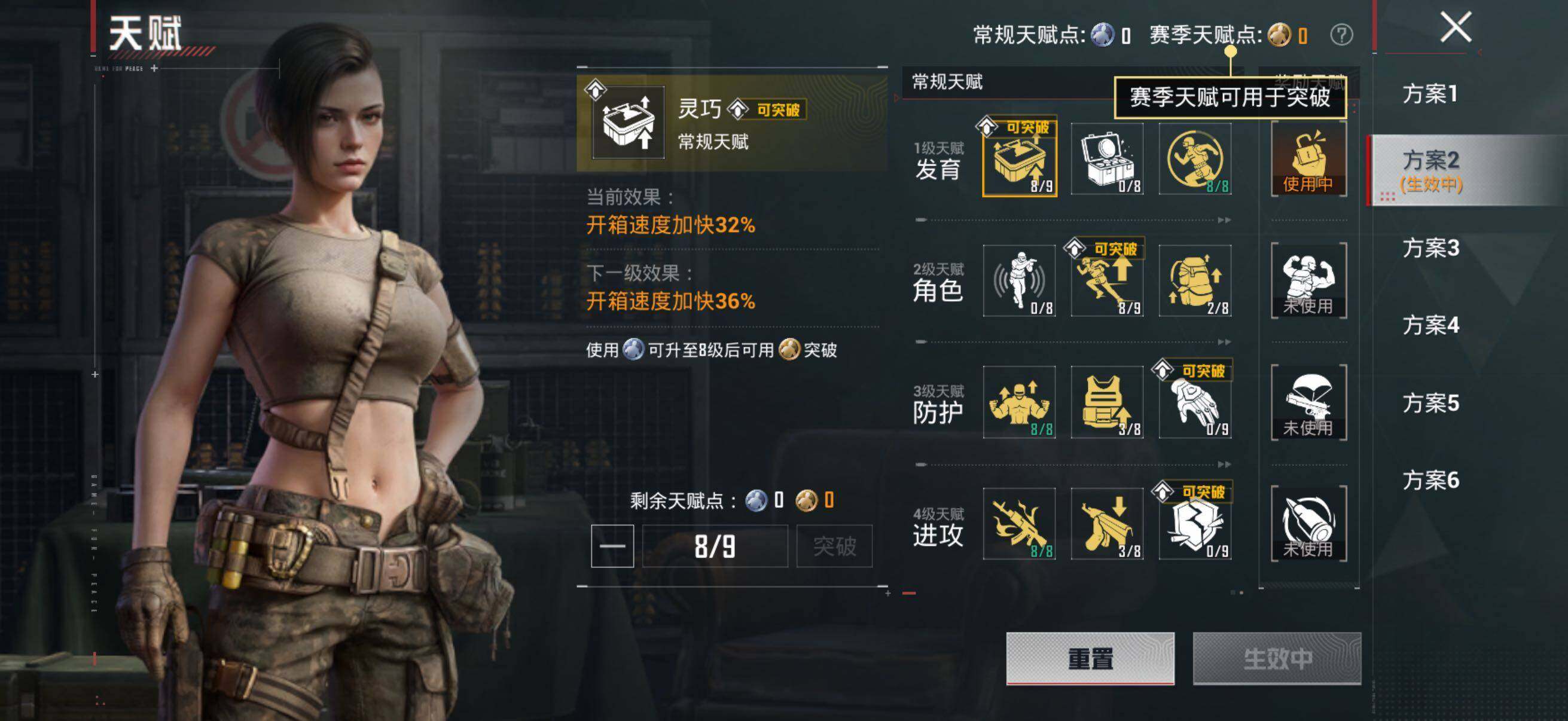 HPQM4267119和平精英账号详情图7