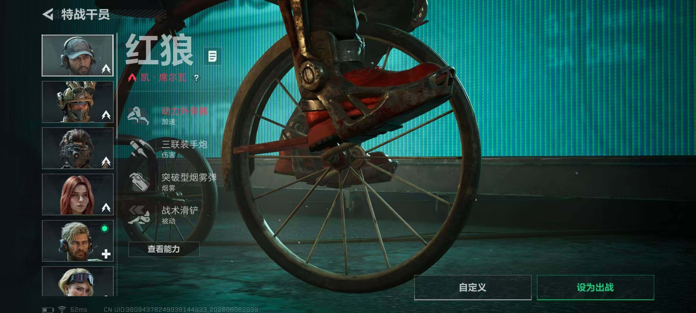 SJZQM4153684三角洲行动账号详情图13 SJZQM4153684三角洲行动账号详情图13