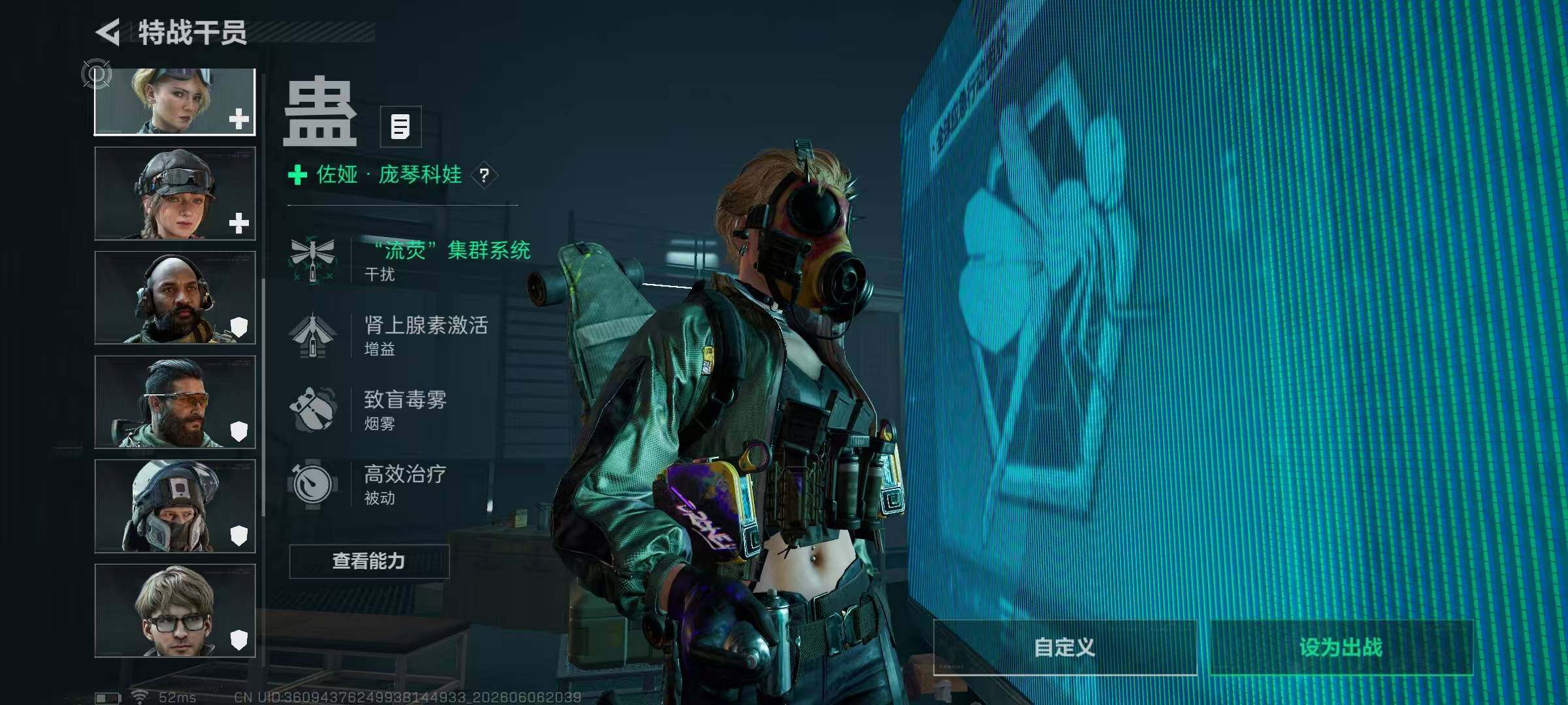 SJZQM4153684三角洲行动账号详情图14 SJZQM4153684三角洲行动账号详情图14