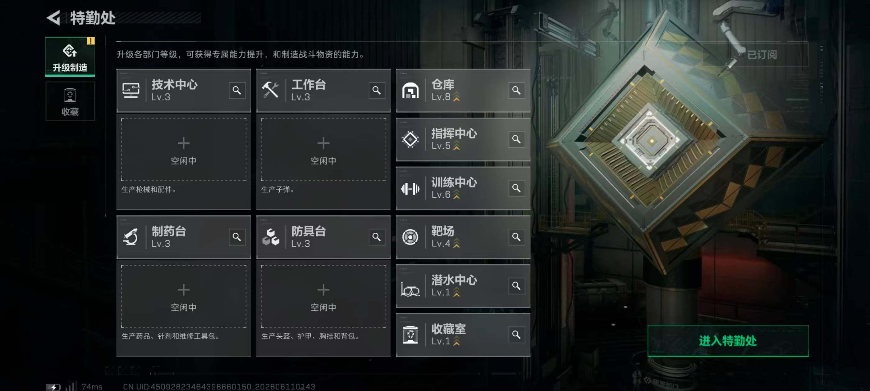 SJZQM4153709三角洲行动账号详情图22 SJZQM4153709三角洲行动账号详情图22