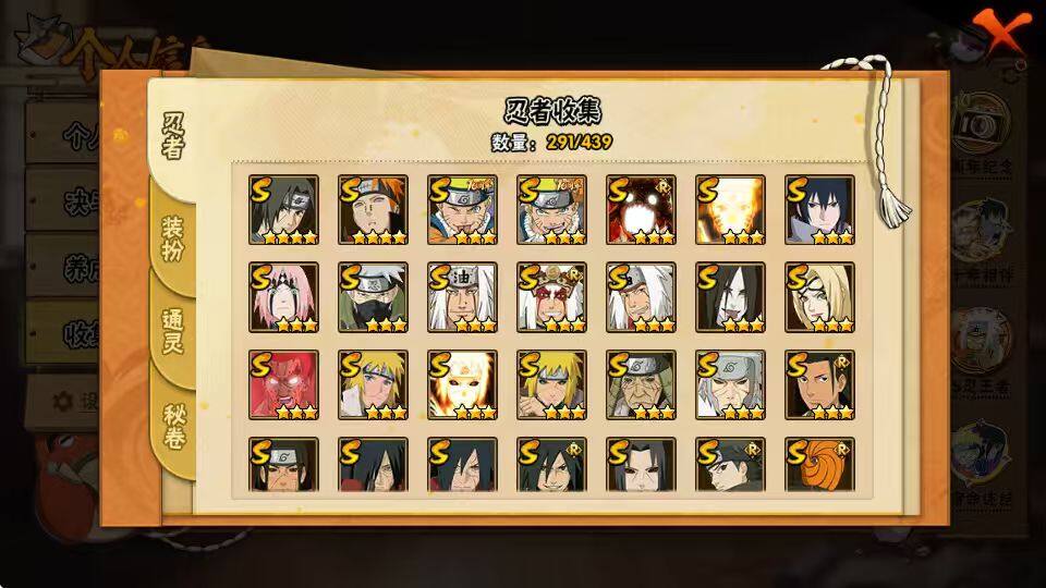 SJZQM4153709三角洲行动账号详情图23 SJZQM4153709三角洲行动账号详情图23