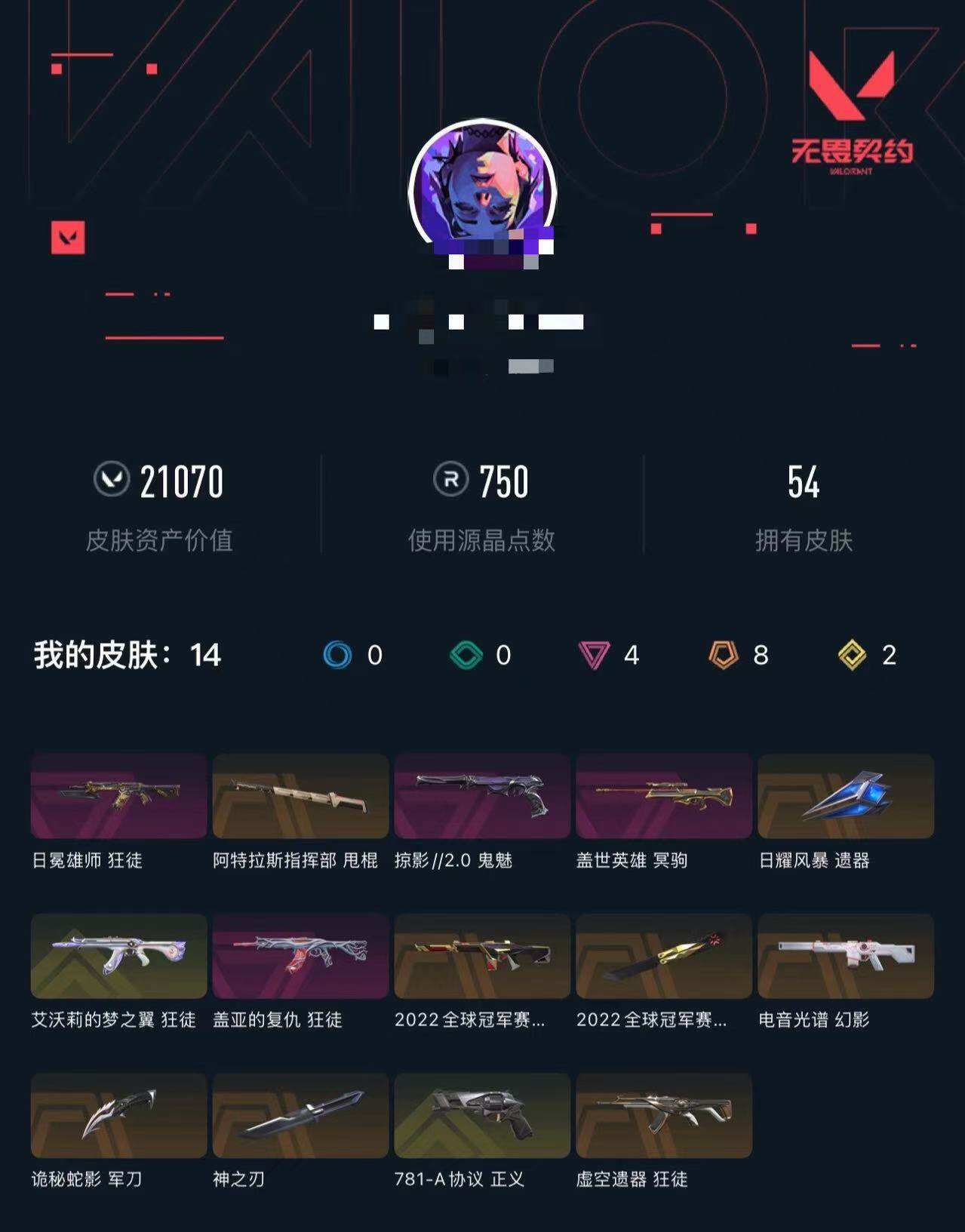 SJZQM4153709三角洲行动账号详情图27 SJZQM4153709三角洲行动账号详情图27