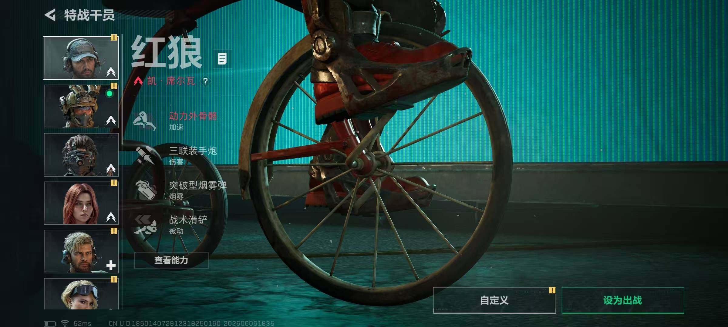 SJZQM4153710三角洲行动账号详情图13 SJZQM4153710三角洲行动账号详情图13