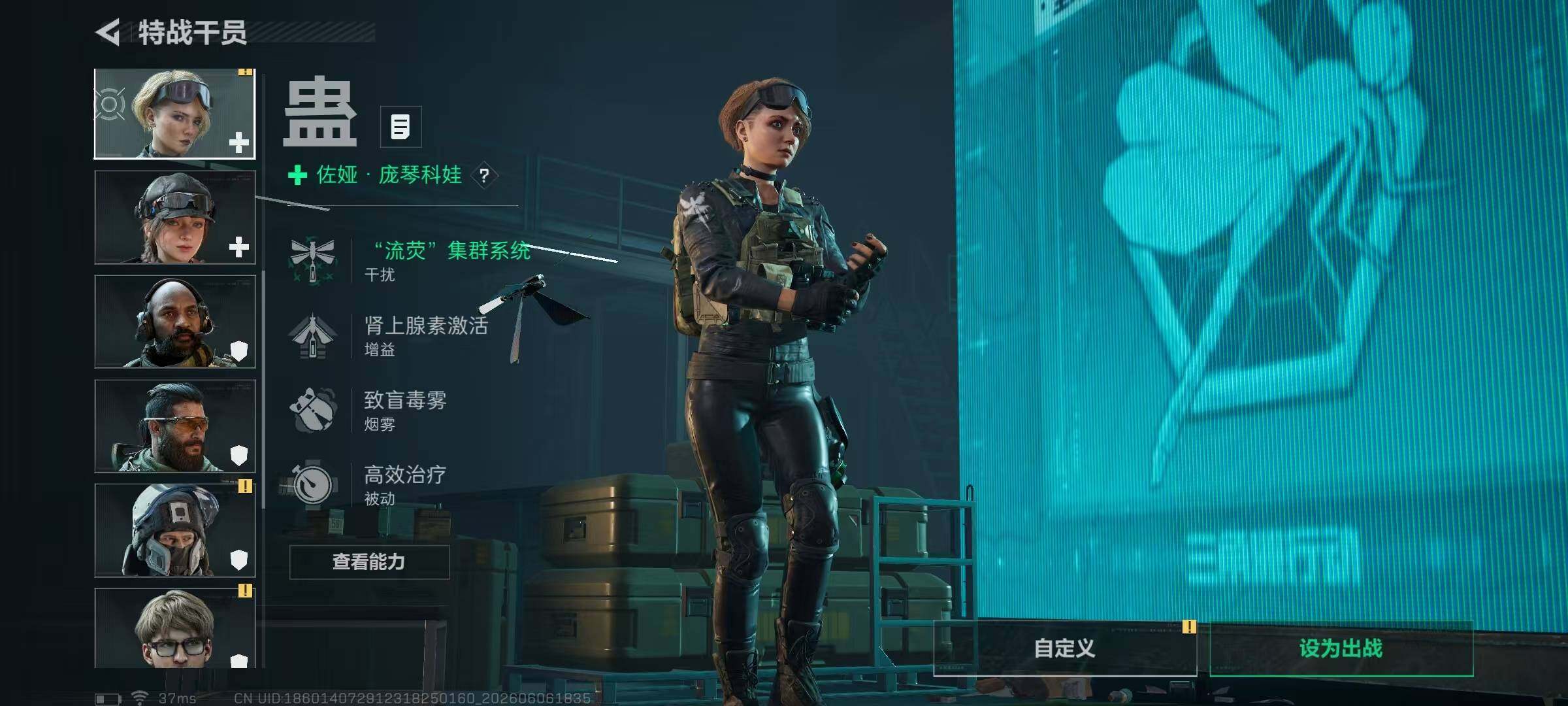 SJZQM4153710三角洲行动账号详情图15 SJZQM4153710三角洲行动账号详情图15