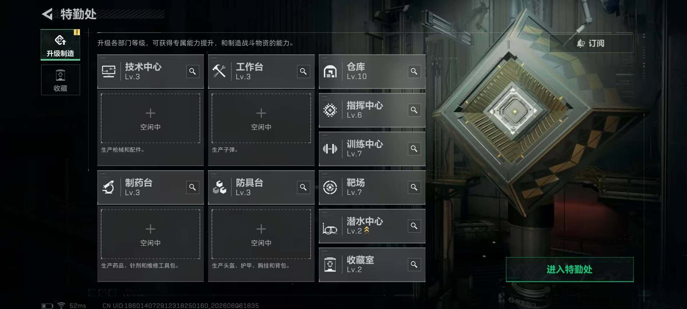 SJZQM4153710三角洲行动账号详情图19 SJZQM4153710三角洲行动账号详情图19