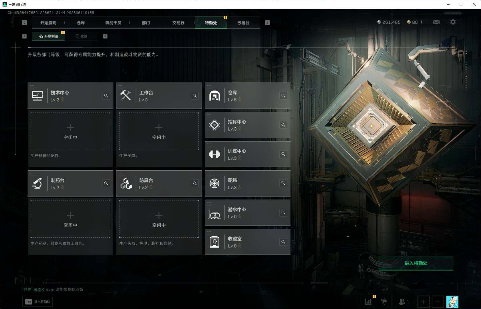 SJZEY4153642三角洲行动账号详情图9 SJZEY4153642三角洲行动账号详情图9