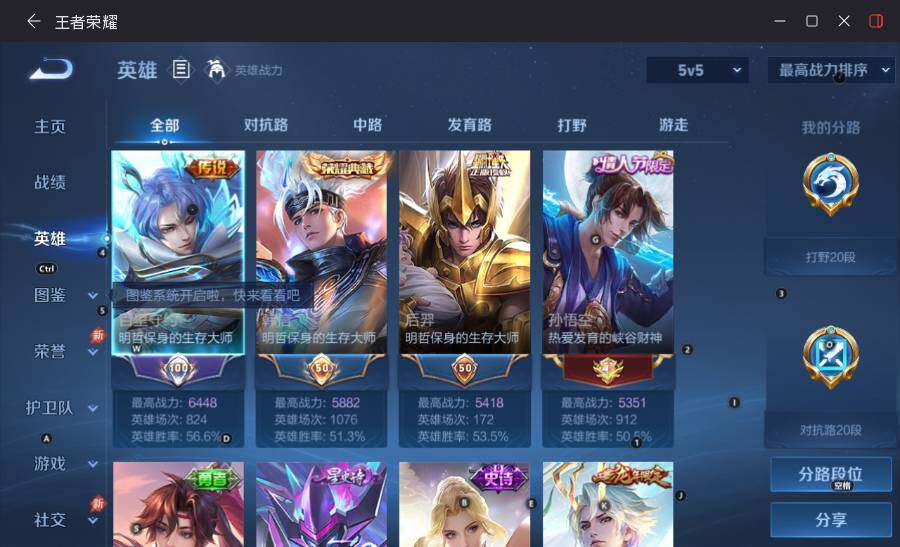 大图