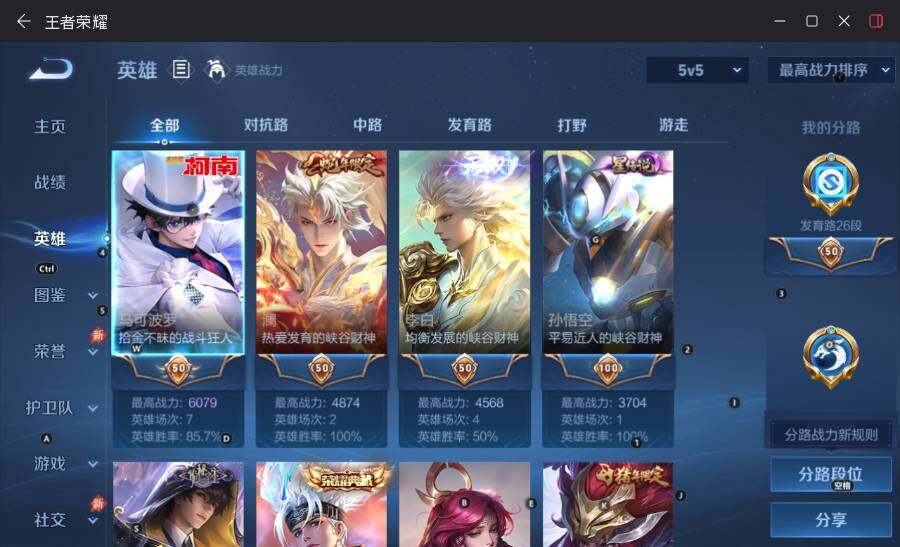 大图