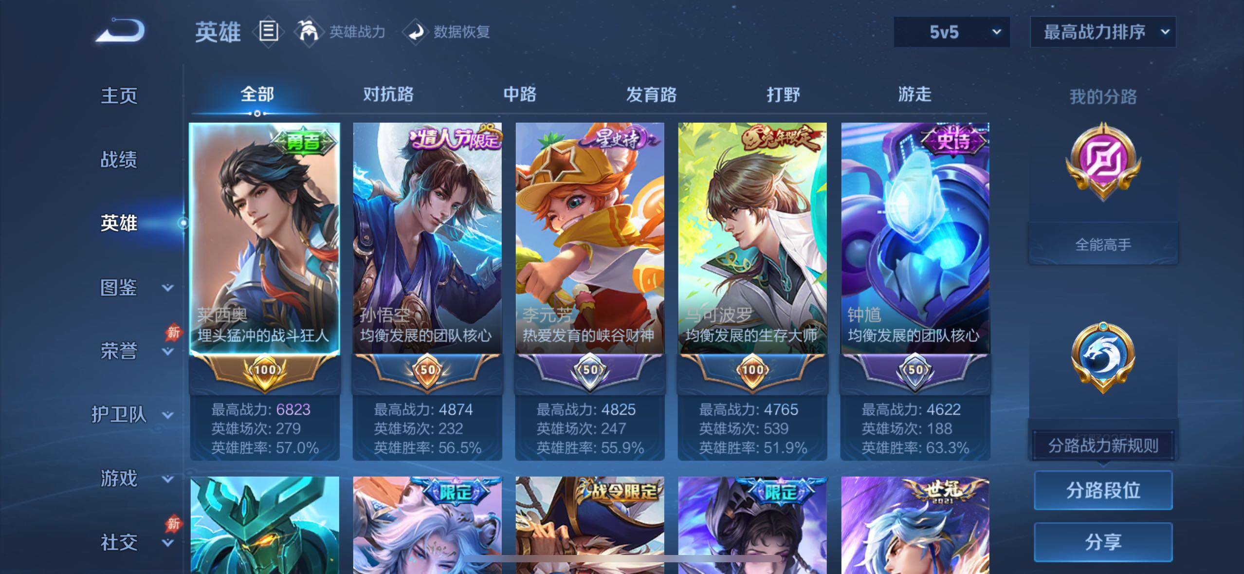大图