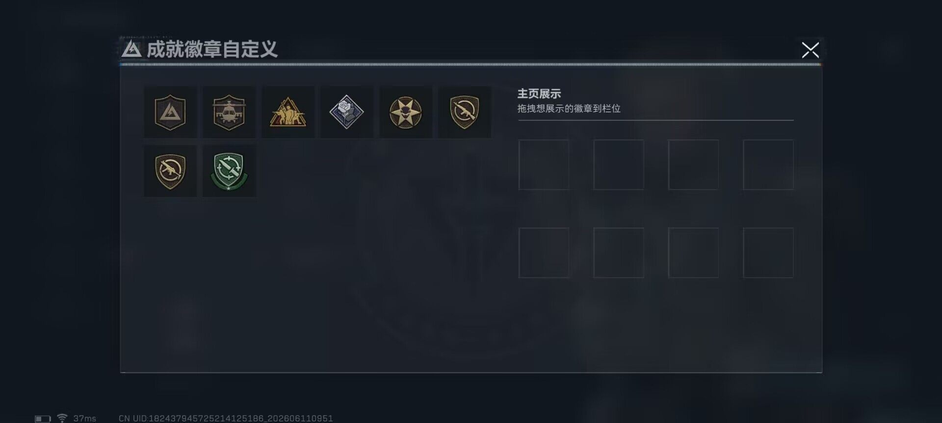 SJZEY4153702三角洲行动账号详情图12 SJZEY4153702三角洲行动账号详情图12