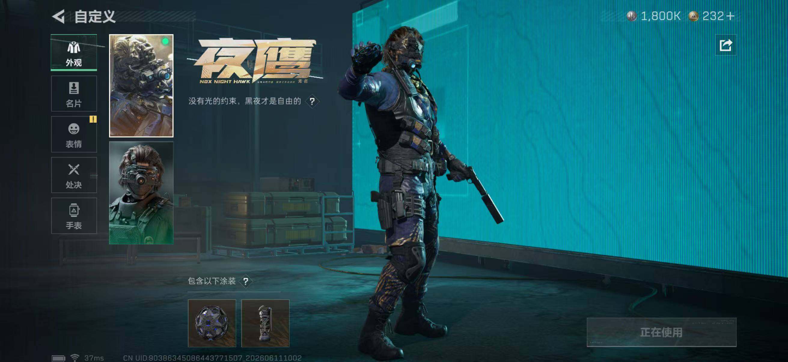 SJZQM4154509三角洲行动账号详情图19 SJZQM4154509三角洲行动账号详情图19