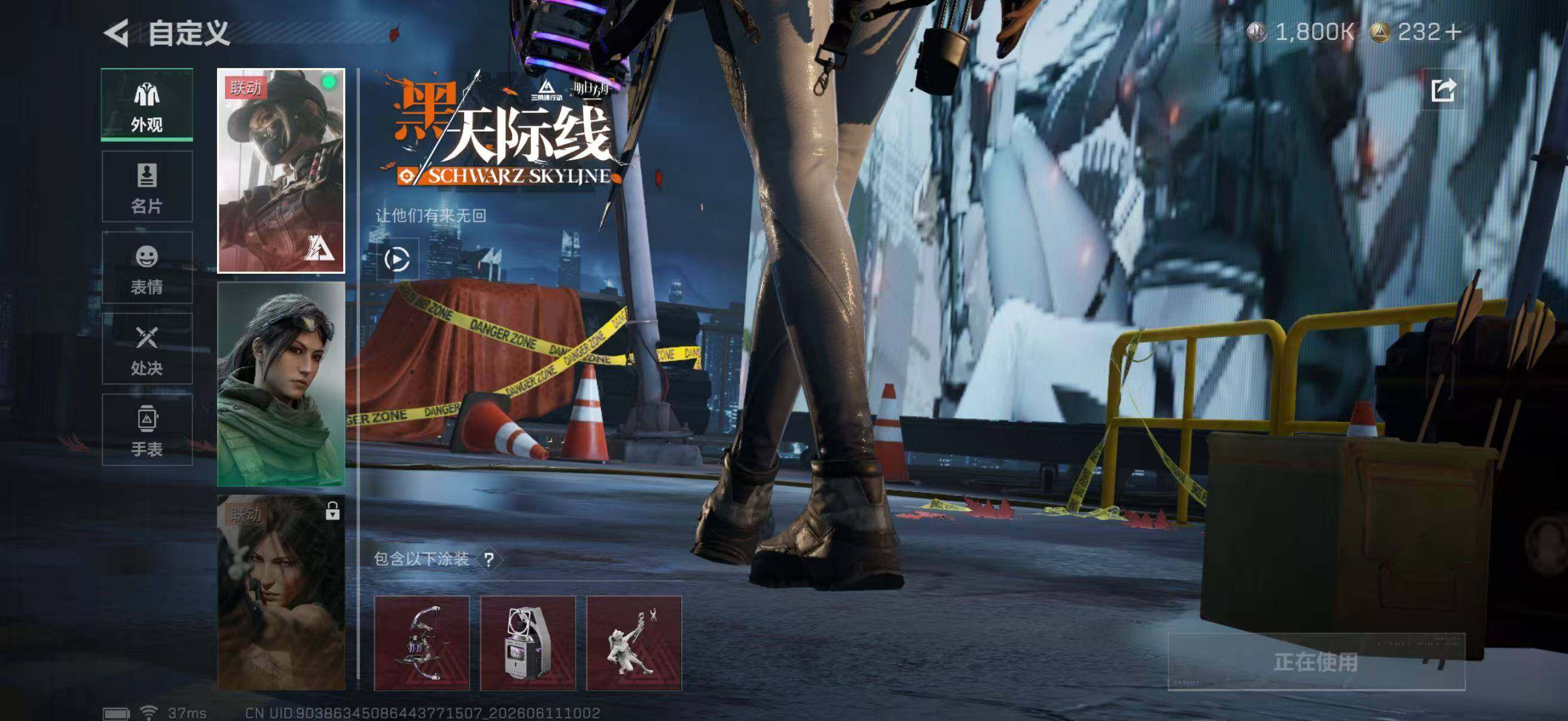 SJZQM4154509三角洲行动账号详情图22 SJZQM4154509三角洲行动账号详情图22