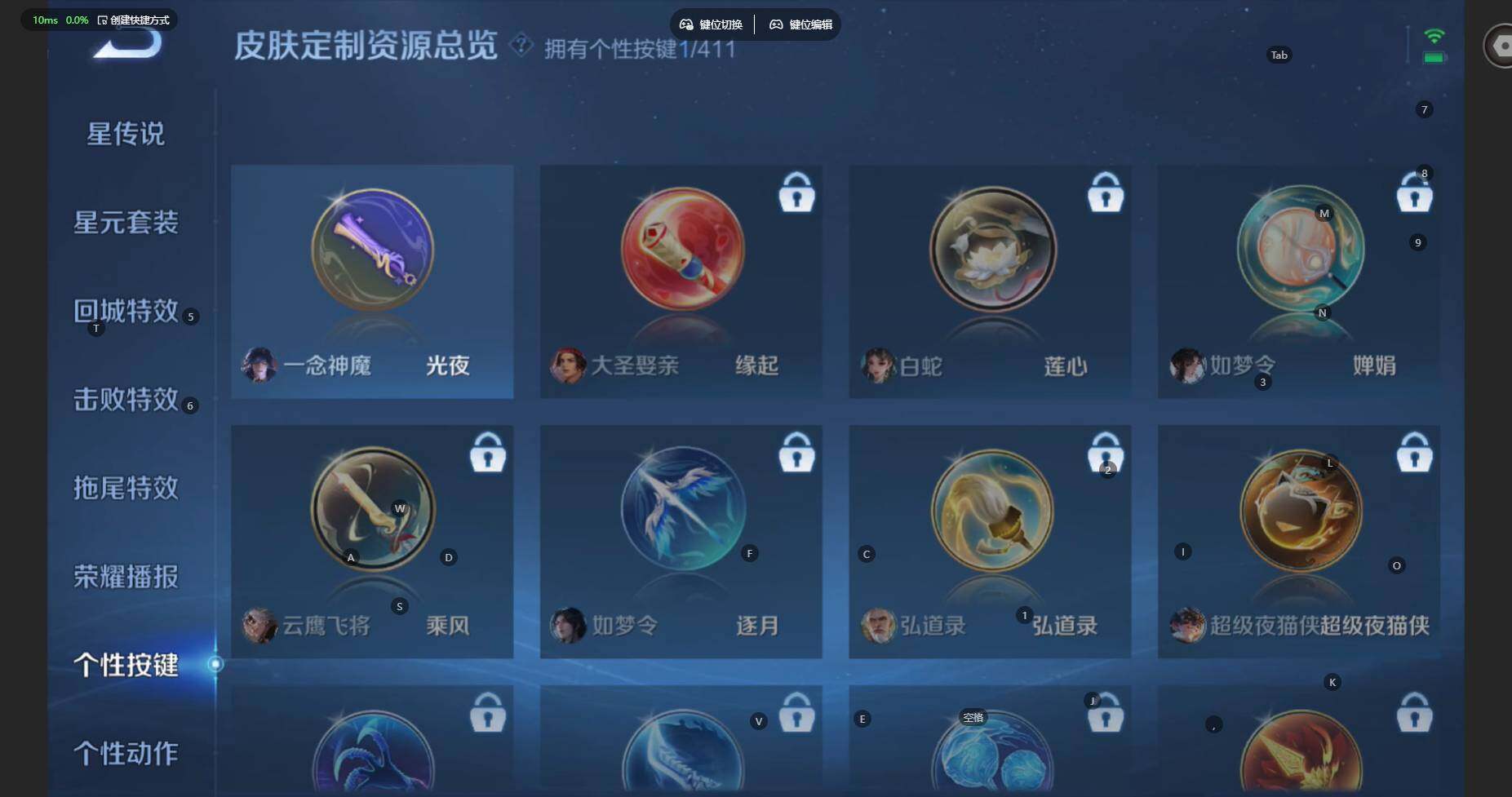 WZBSY4433508王者荣耀账号详情图10 WZBSY4433508王者荣耀账号详情图10