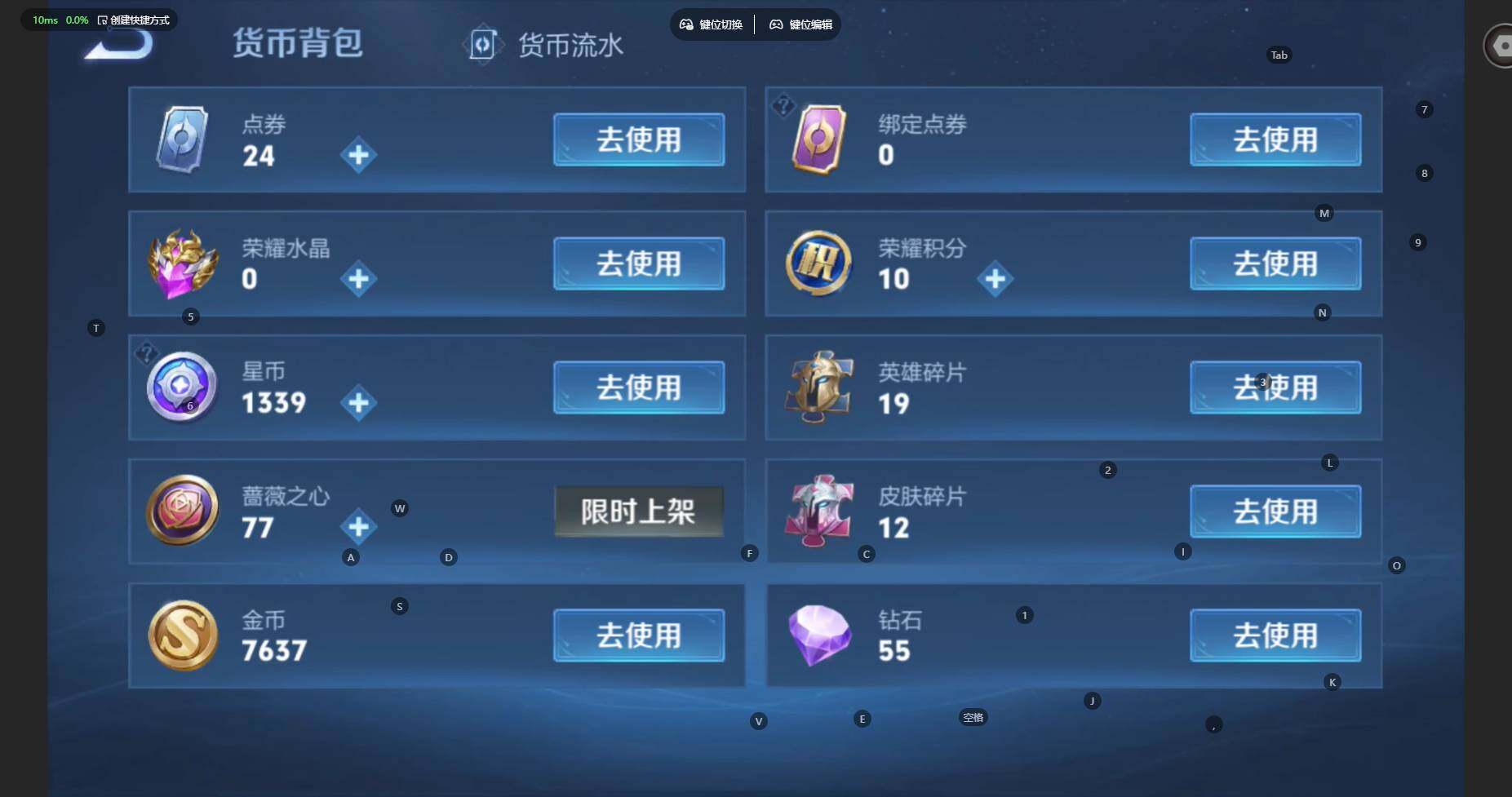 WZBSY4433508王者荣耀账号详情图11 WZBSY4433508王者荣耀账号详情图11