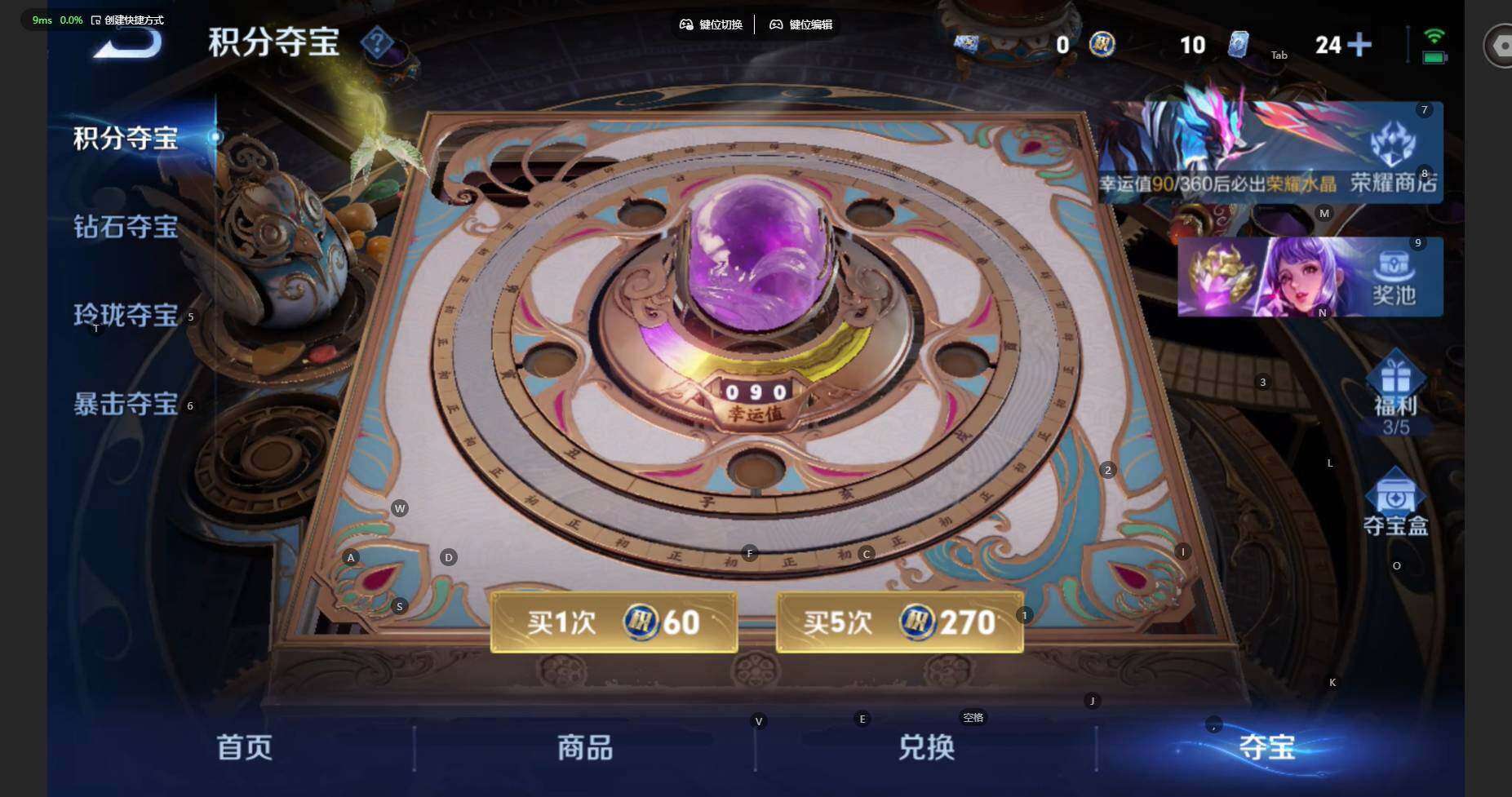WZBSY4433508王者荣耀账号详情图12 WZBSY4433508王者荣耀账号详情图12
