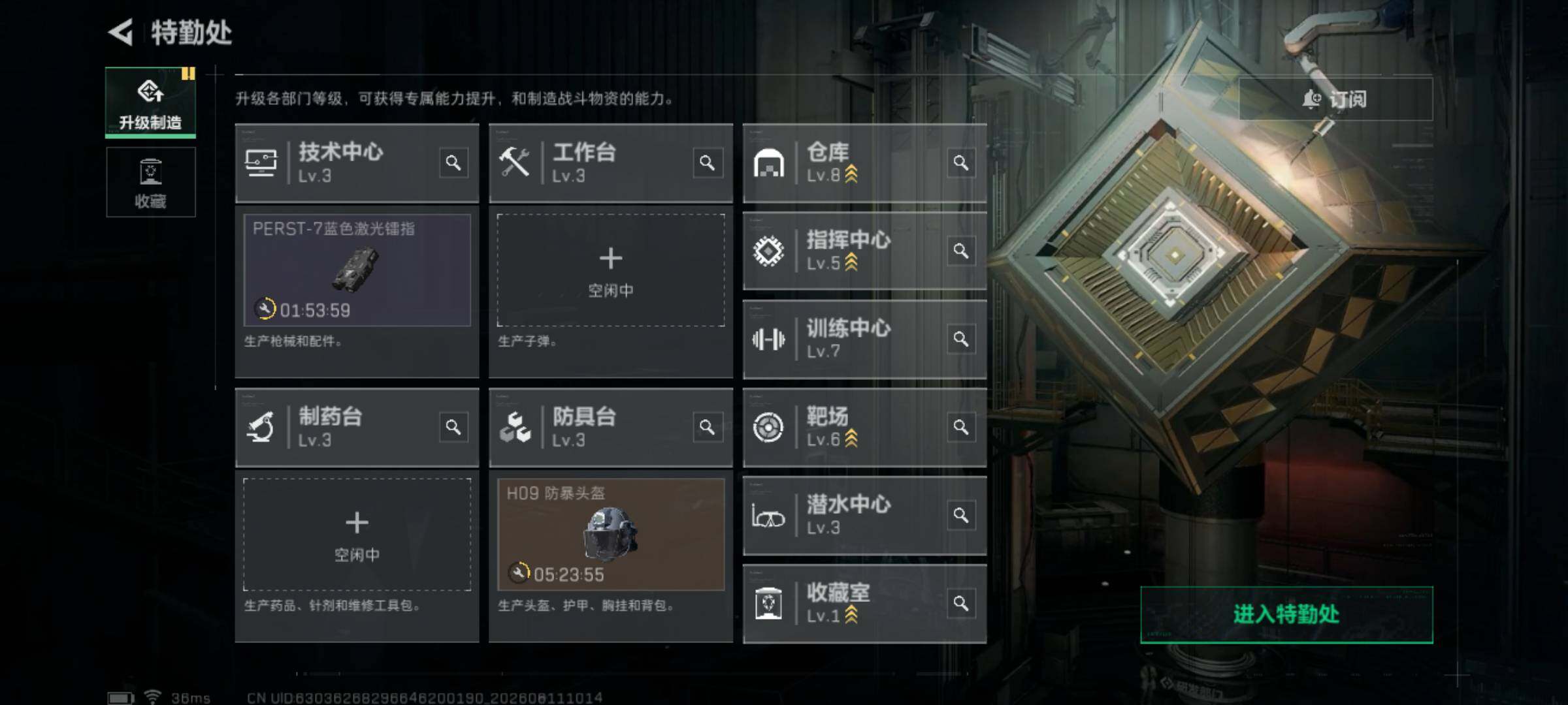 SJZEY4154172三角洲行动账号详情图12 SJZEY4154172三角洲行动账号详情图12