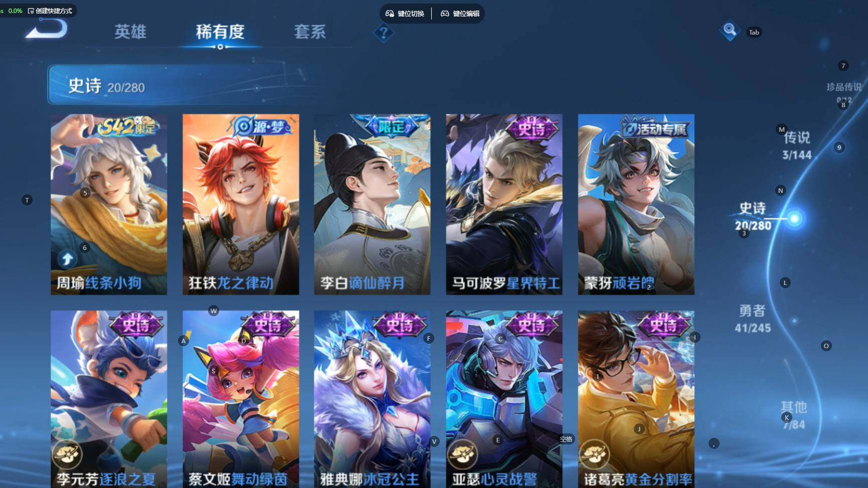 WZBSY4433495王者荣耀账号详情图7 WZBSY4433495王者荣耀账号详情图7