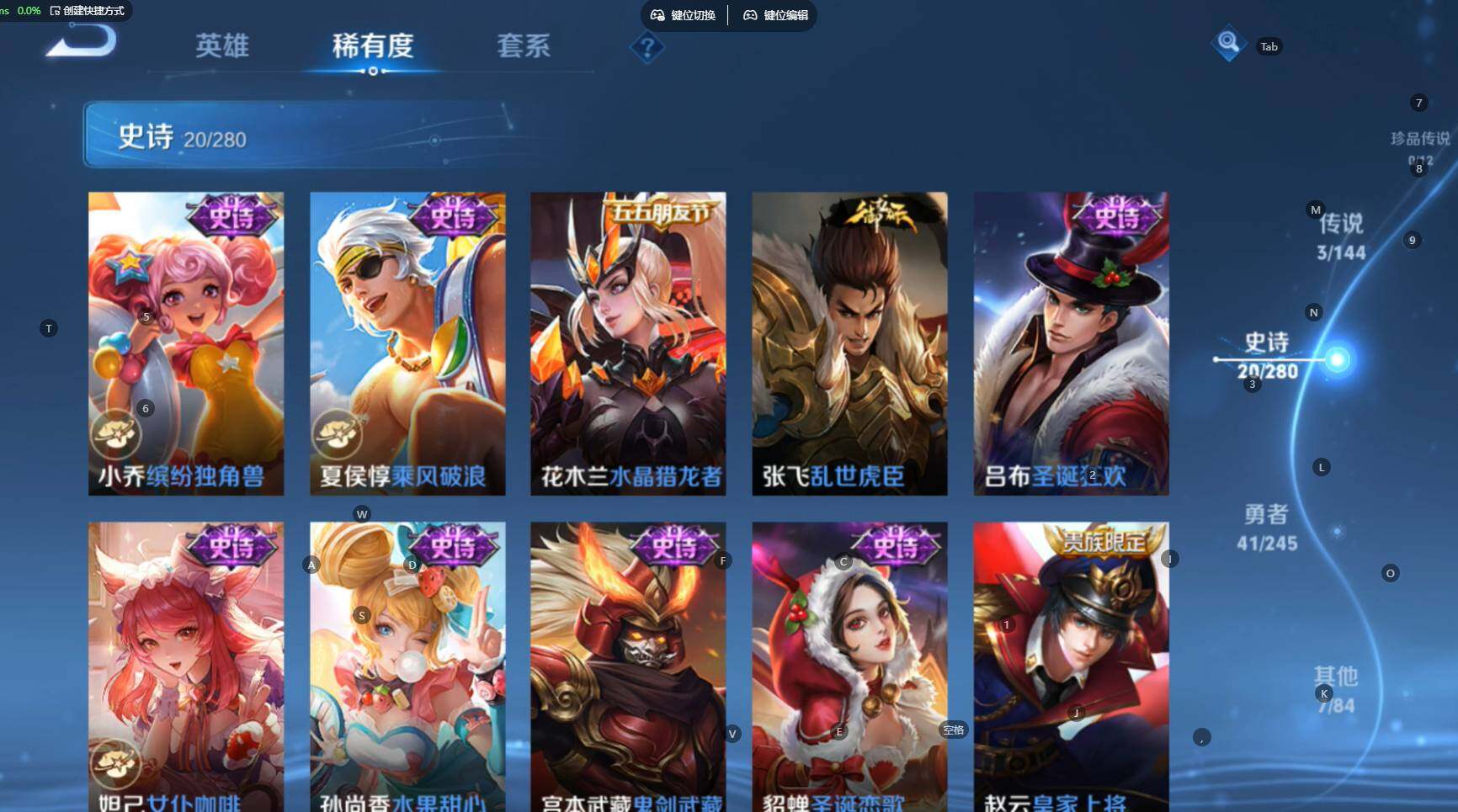 WZBSY4433495王者荣耀账号详情图8 WZBSY4433495王者荣耀账号详情图8