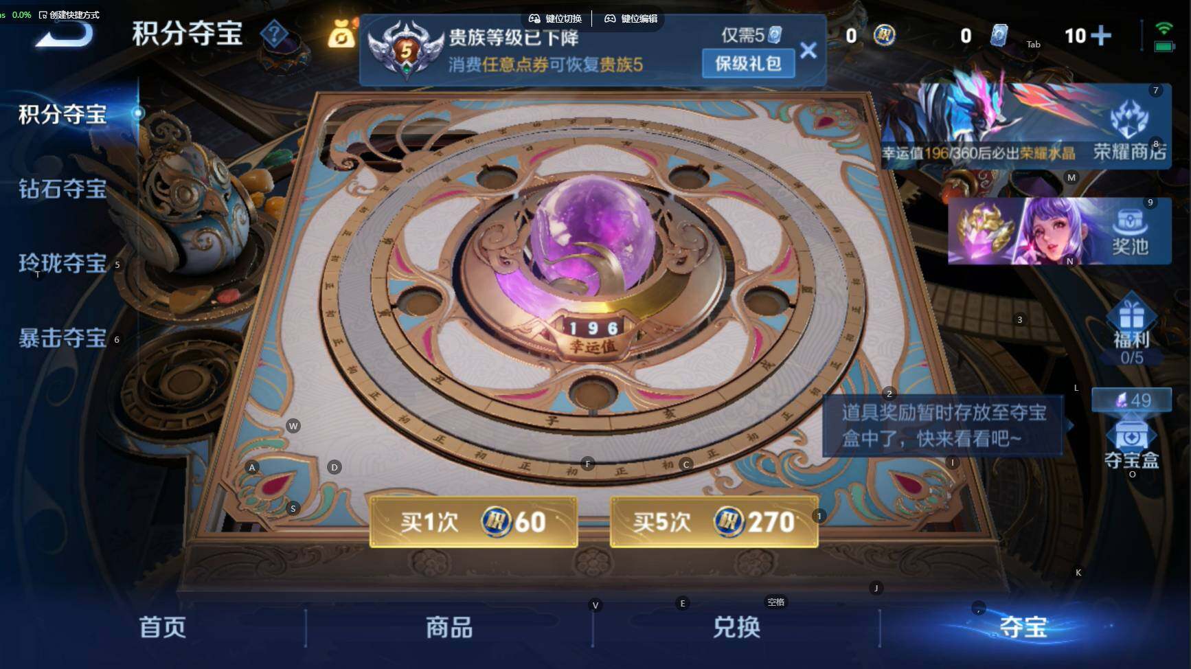WZBSY4433495王者荣耀账号详情图11 WZBSY4433495王者荣耀账号详情图11