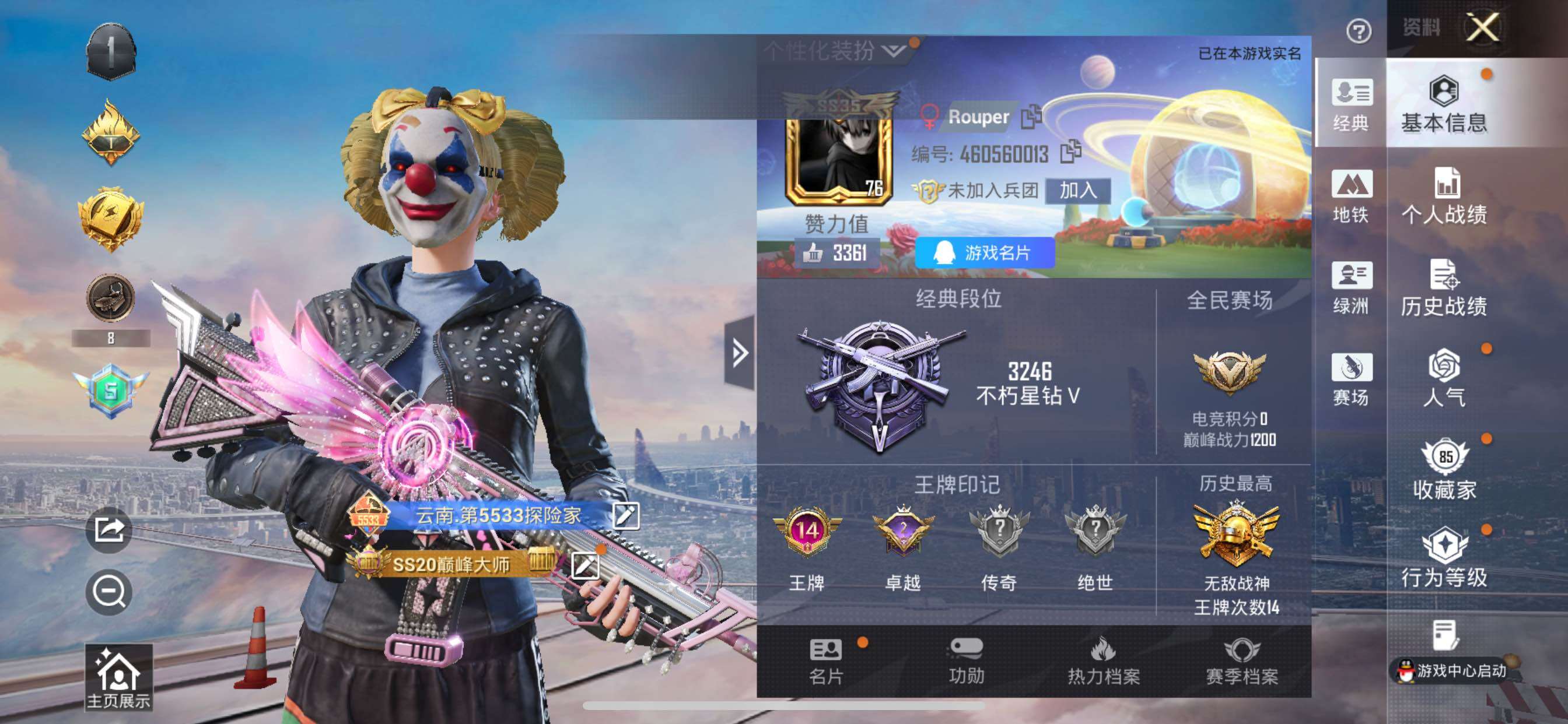 大图
