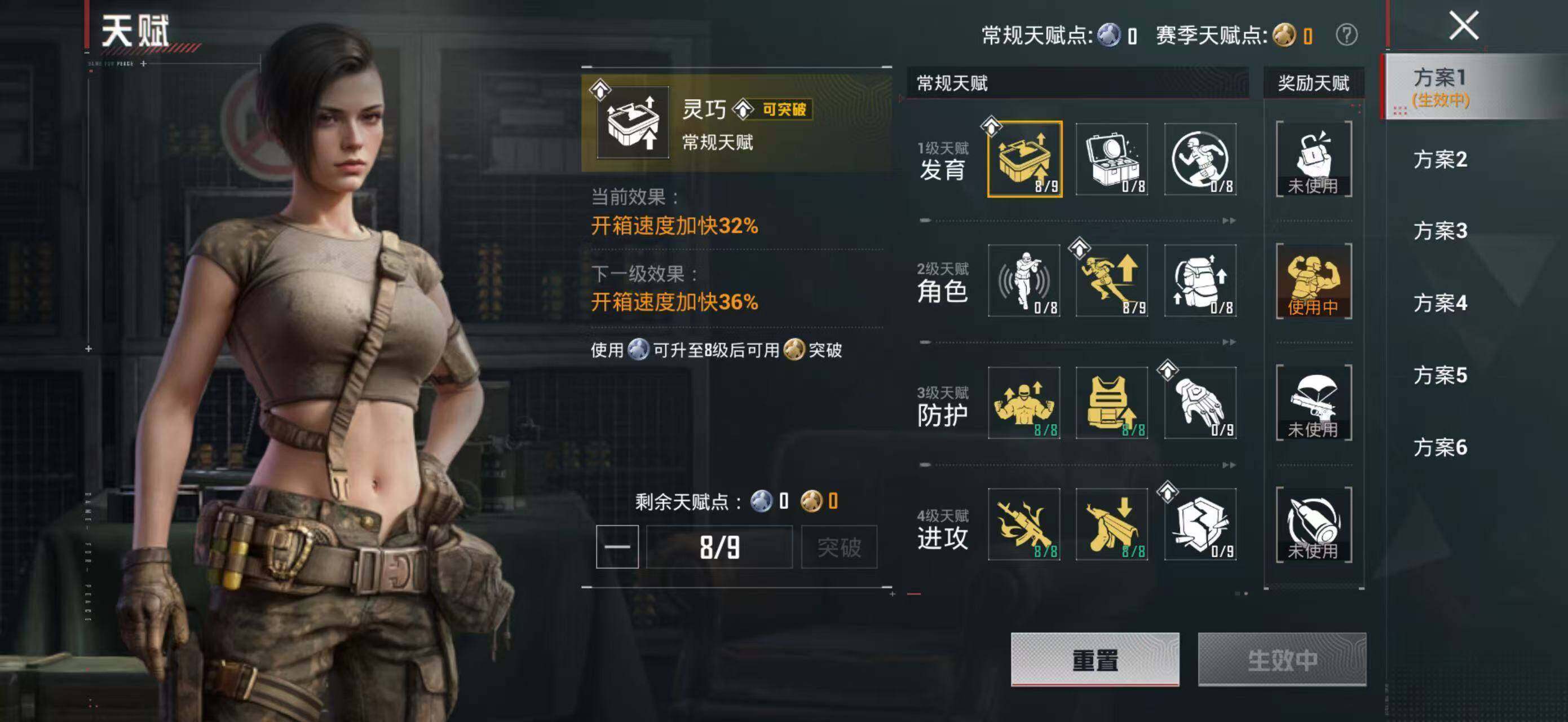 HPQM4249765和平精英账号详情图6