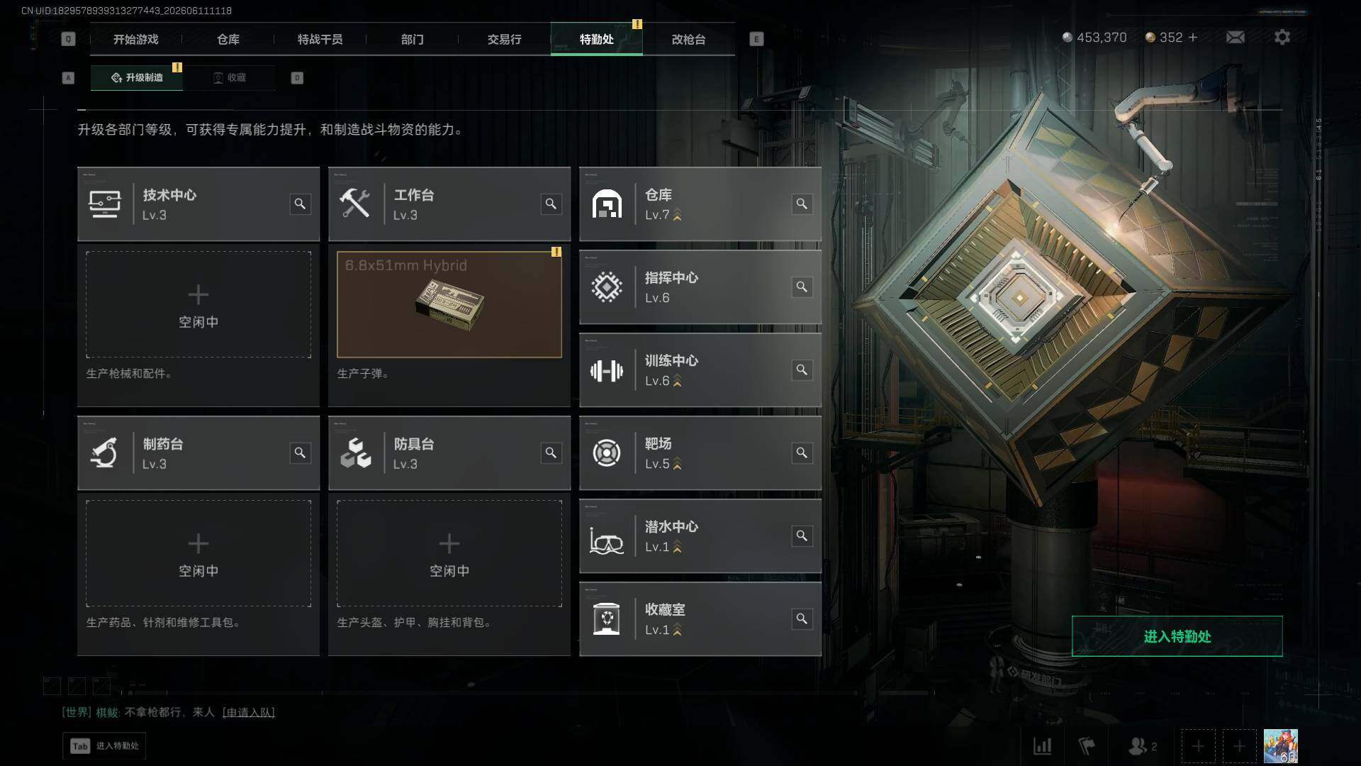 SJZEY4153827三角洲行动账号详情图9 SJZEY4153827三角洲行动账号详情图9