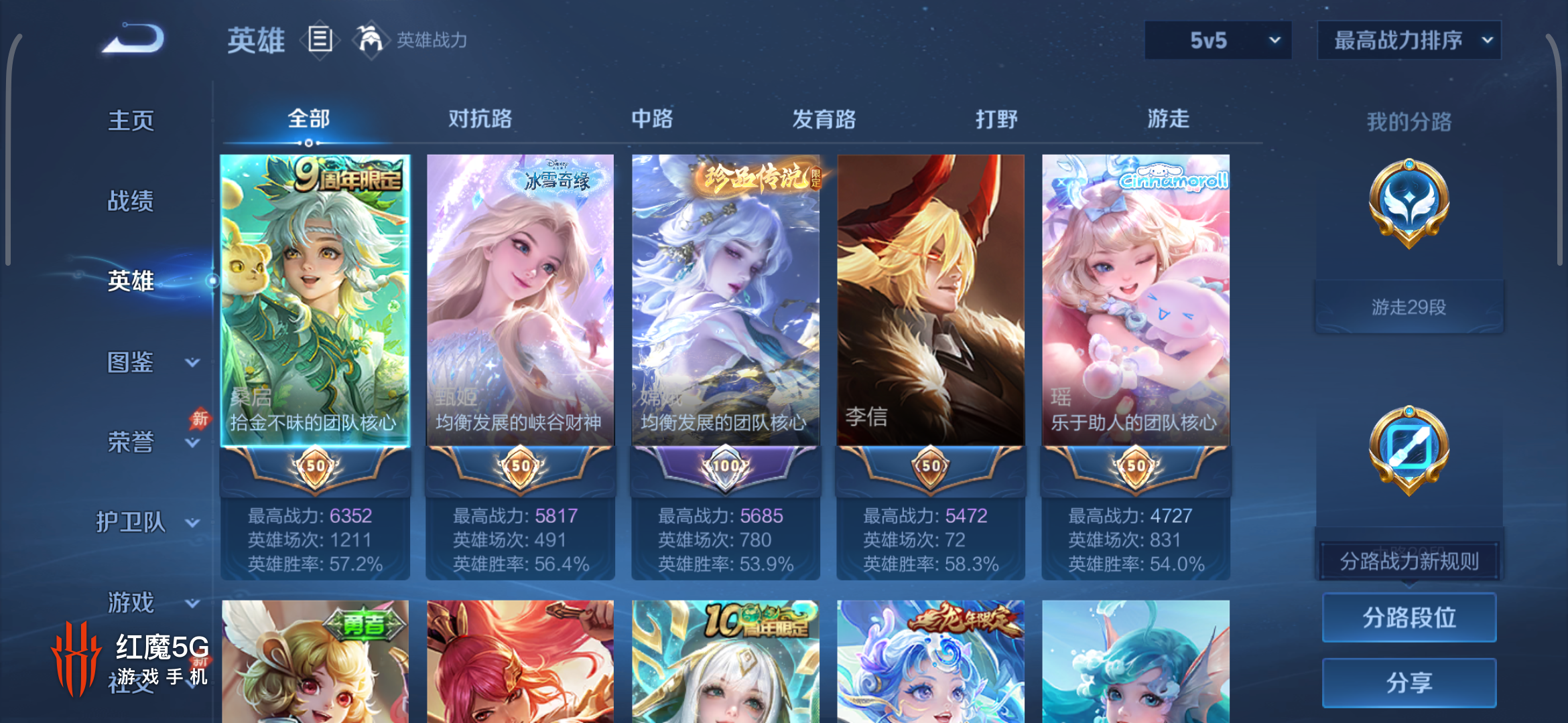 大图