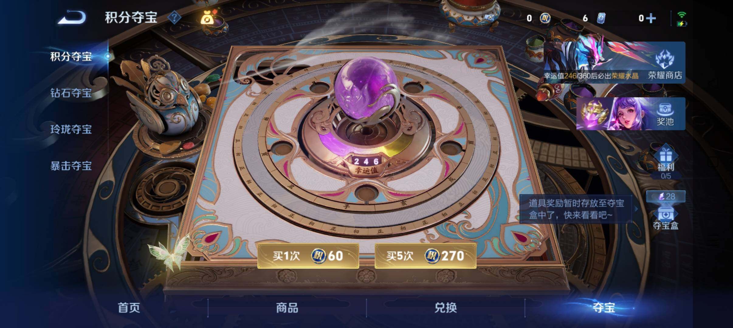 WZQM4430901王者荣耀账号详情图13 WZQM4430901王者荣耀账号详情图13