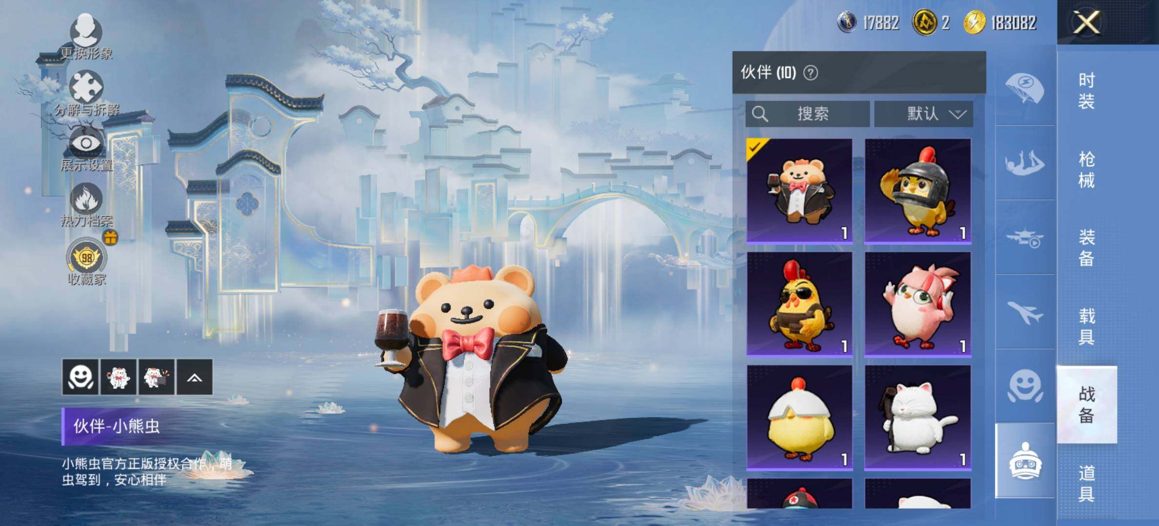 大图
