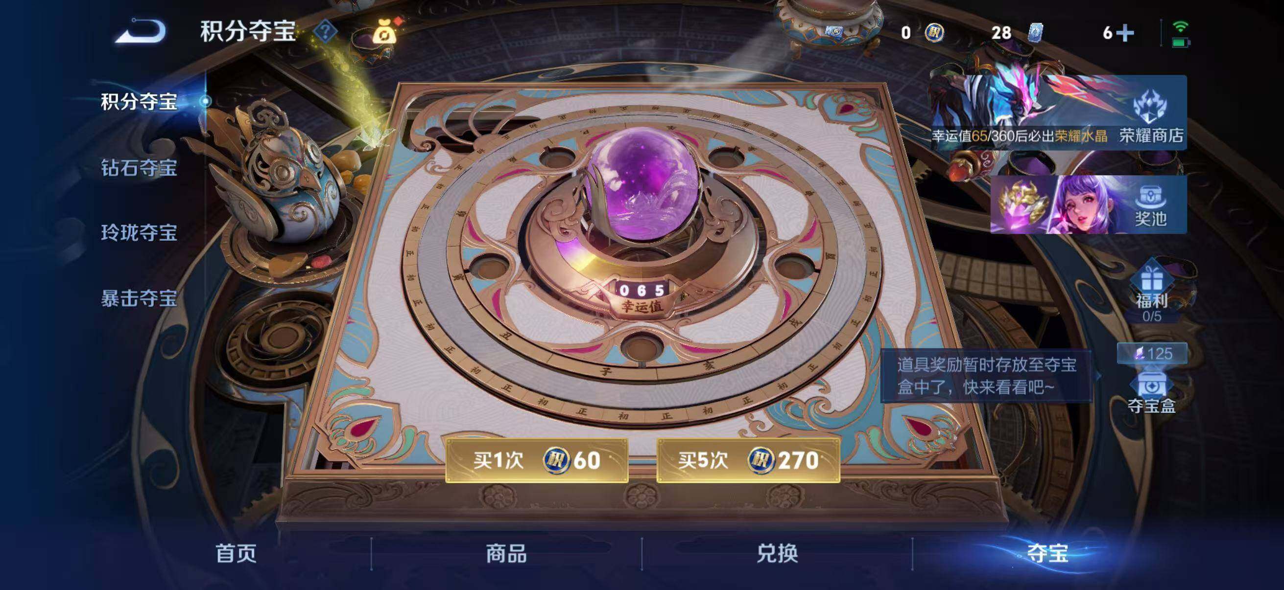 WZQM4416962王者荣耀账号详情图17 WZQM4416962王者荣耀账号详情图17