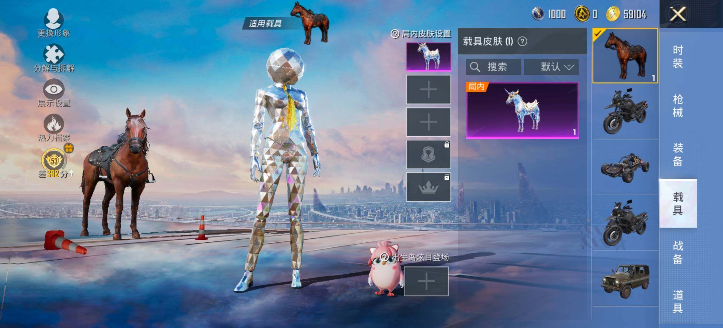 大图