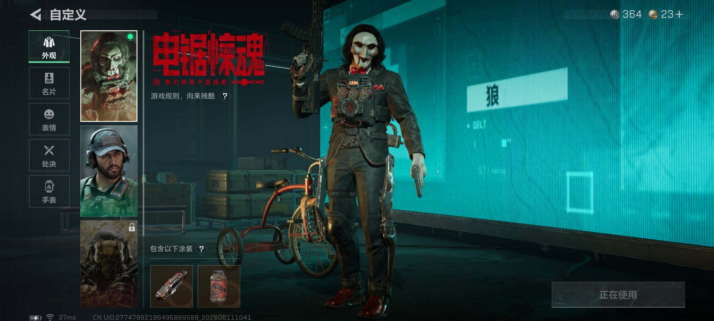 SJZEY4153983三角洲行动账号详情图9 SJZEY4153983三角洲行动账号详情图9