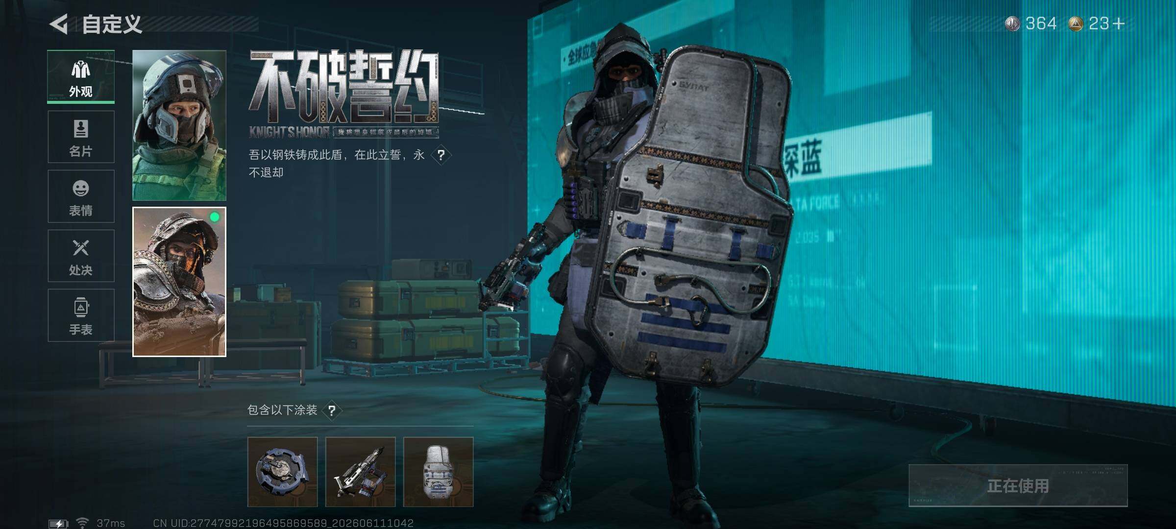 SJZEY4153983三角洲行动账号详情图11 SJZEY4153983三角洲行动账号详情图11