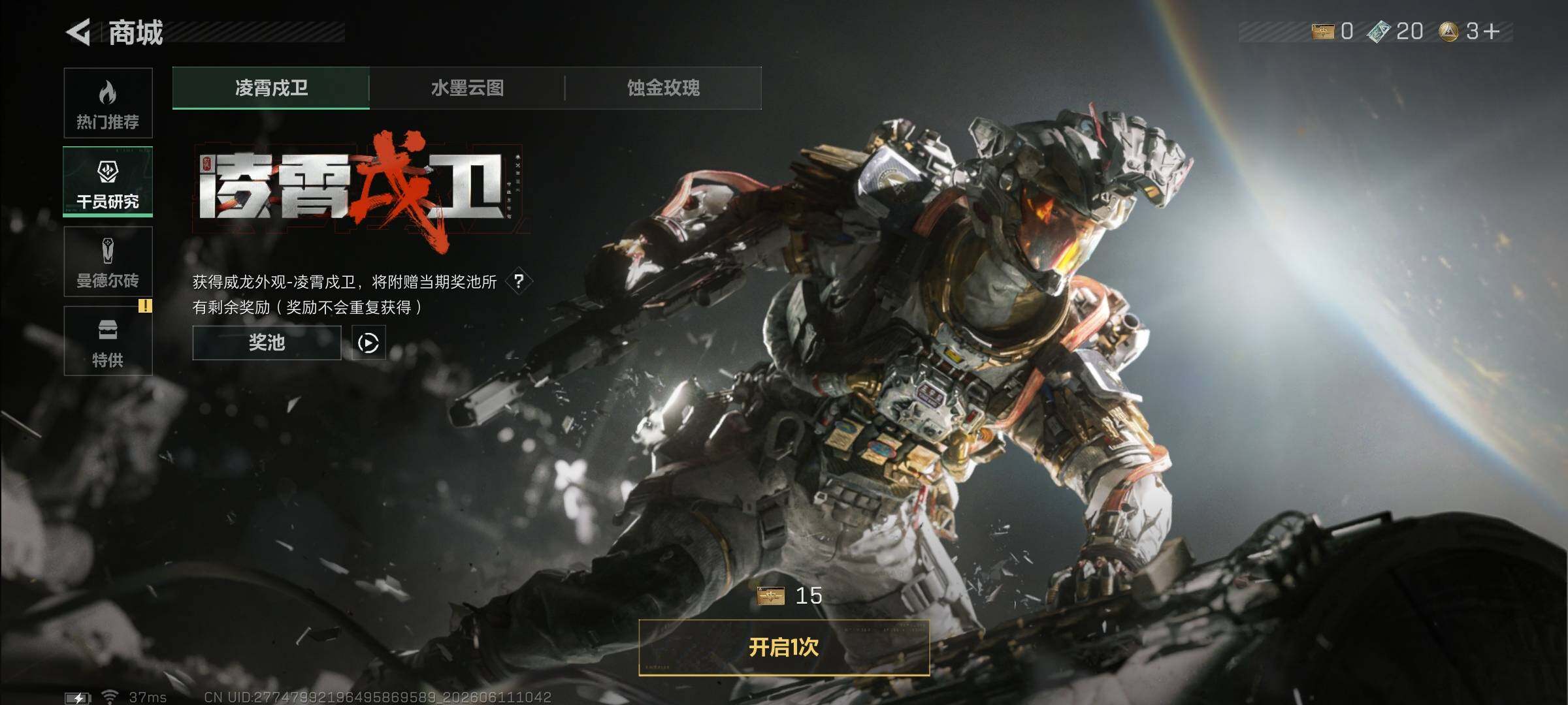 SJZEY4153983三角洲行动账号详情图16 SJZEY4153983三角洲行动账号详情图16