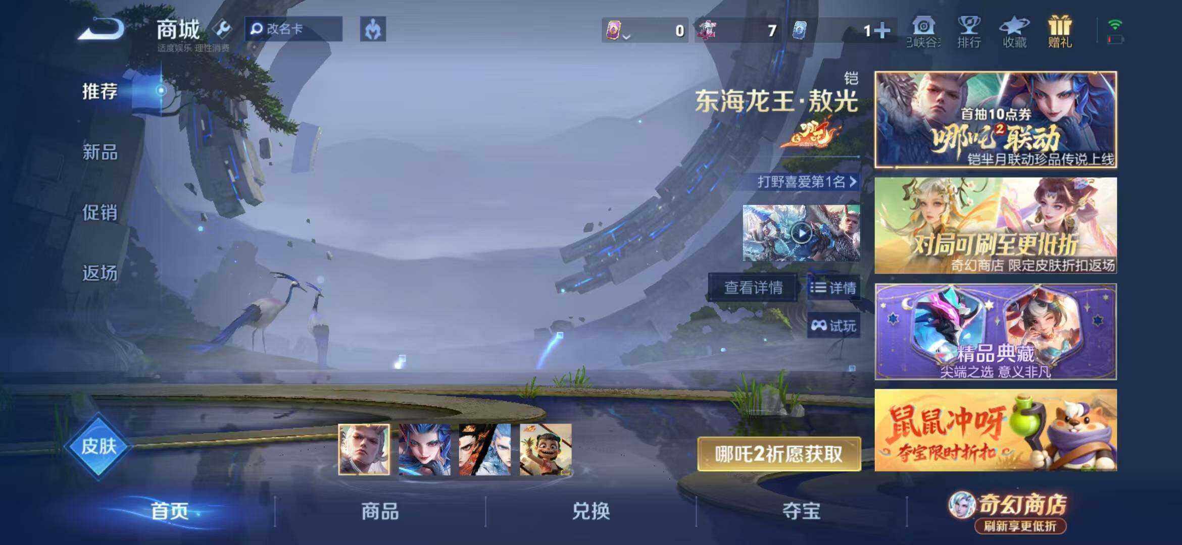 大图