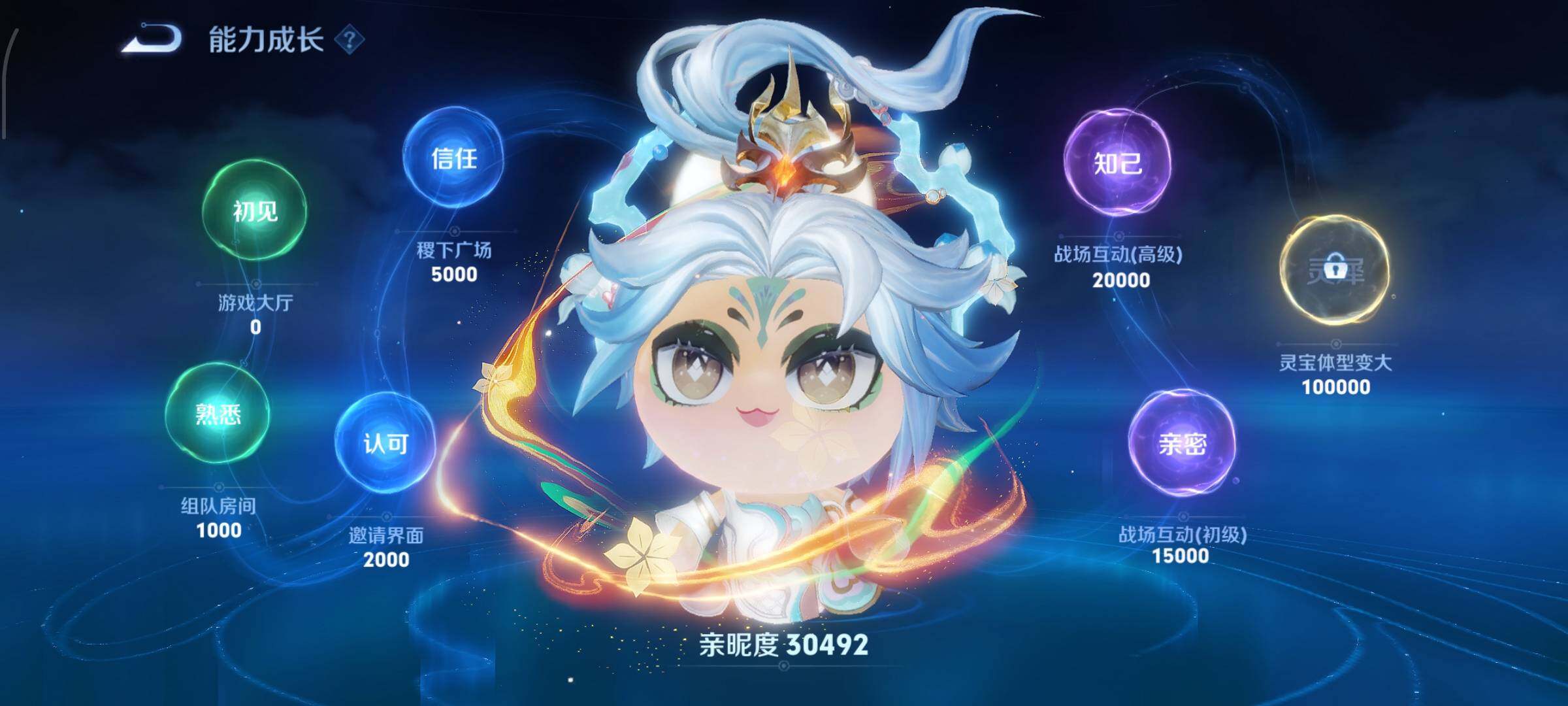 【店铺主推高质量v11·无双v10·8.4w流光积分·5典藏·3无双·6珍品·6星传说·76传说·551皮肤·5天幕·36按键·神骥仙使主页·全皮兰陵王·49段打野·金标准万战兰陵王·荆棘舞步·百相