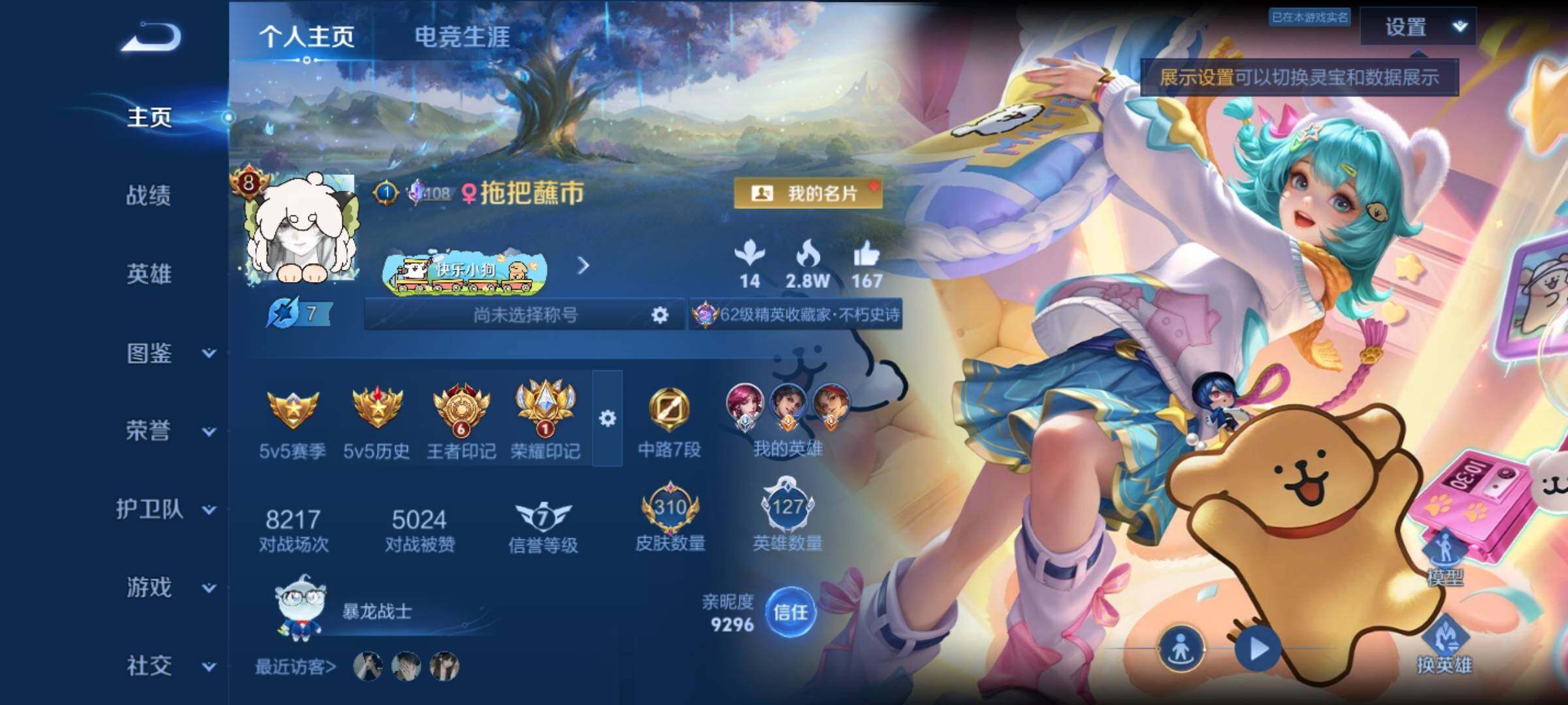 大图