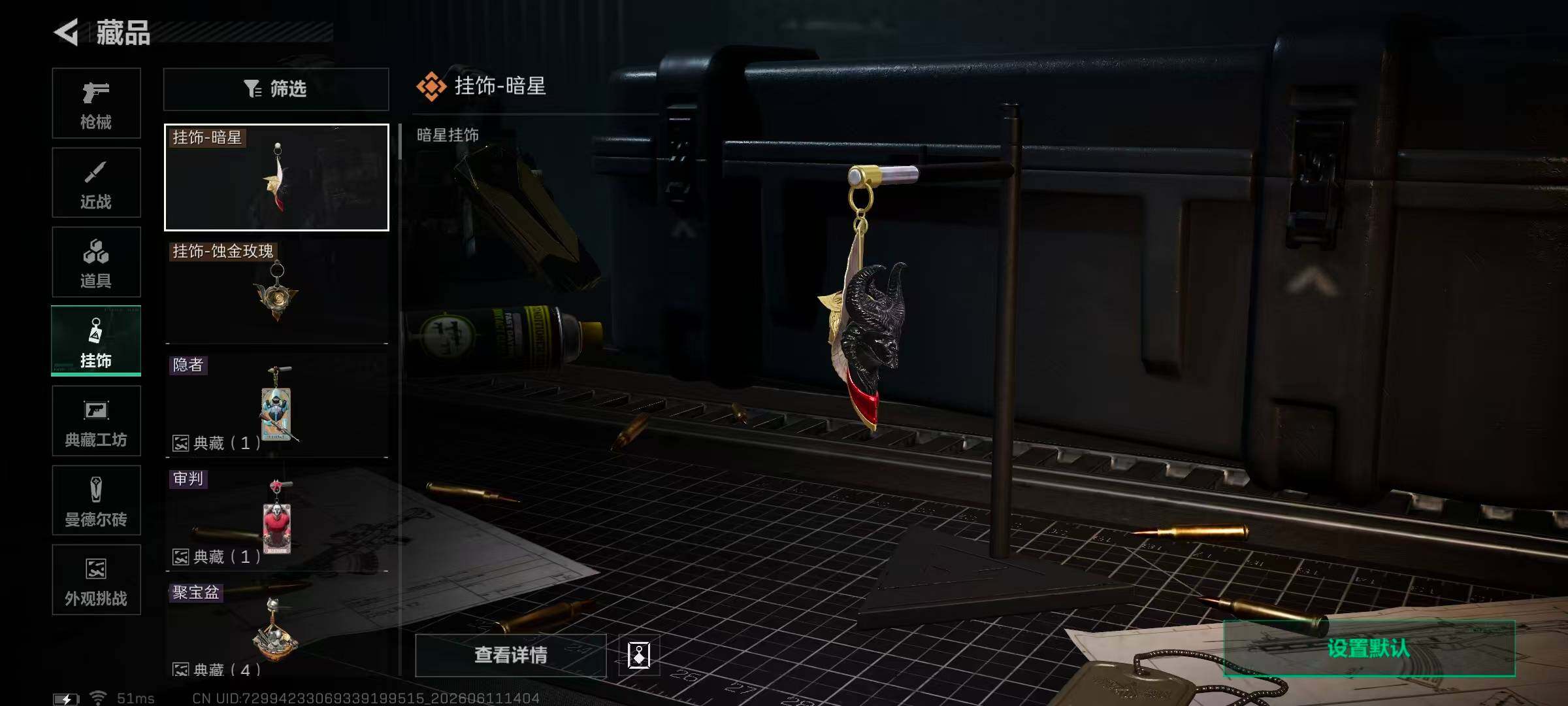 SJZQM4154818三角洲行动账号详情图22