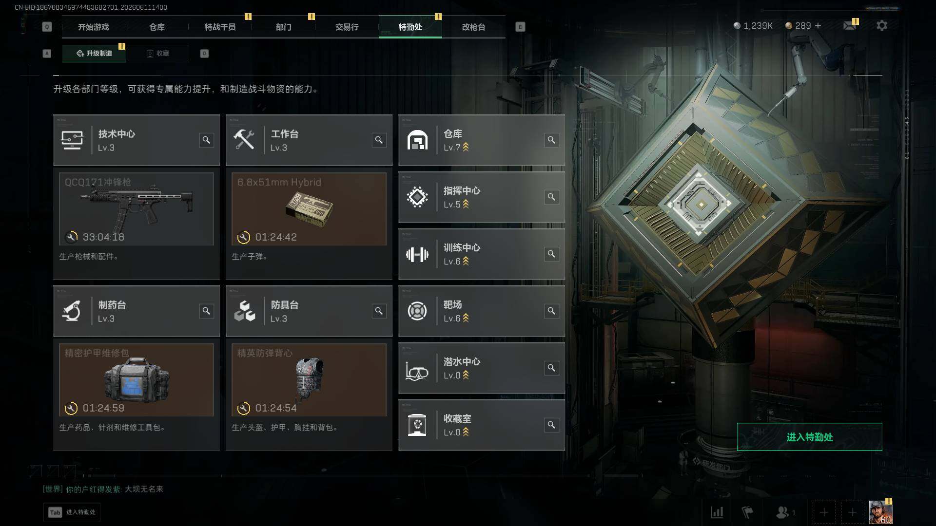 SJZEY4154360三角洲行动账号详情图5