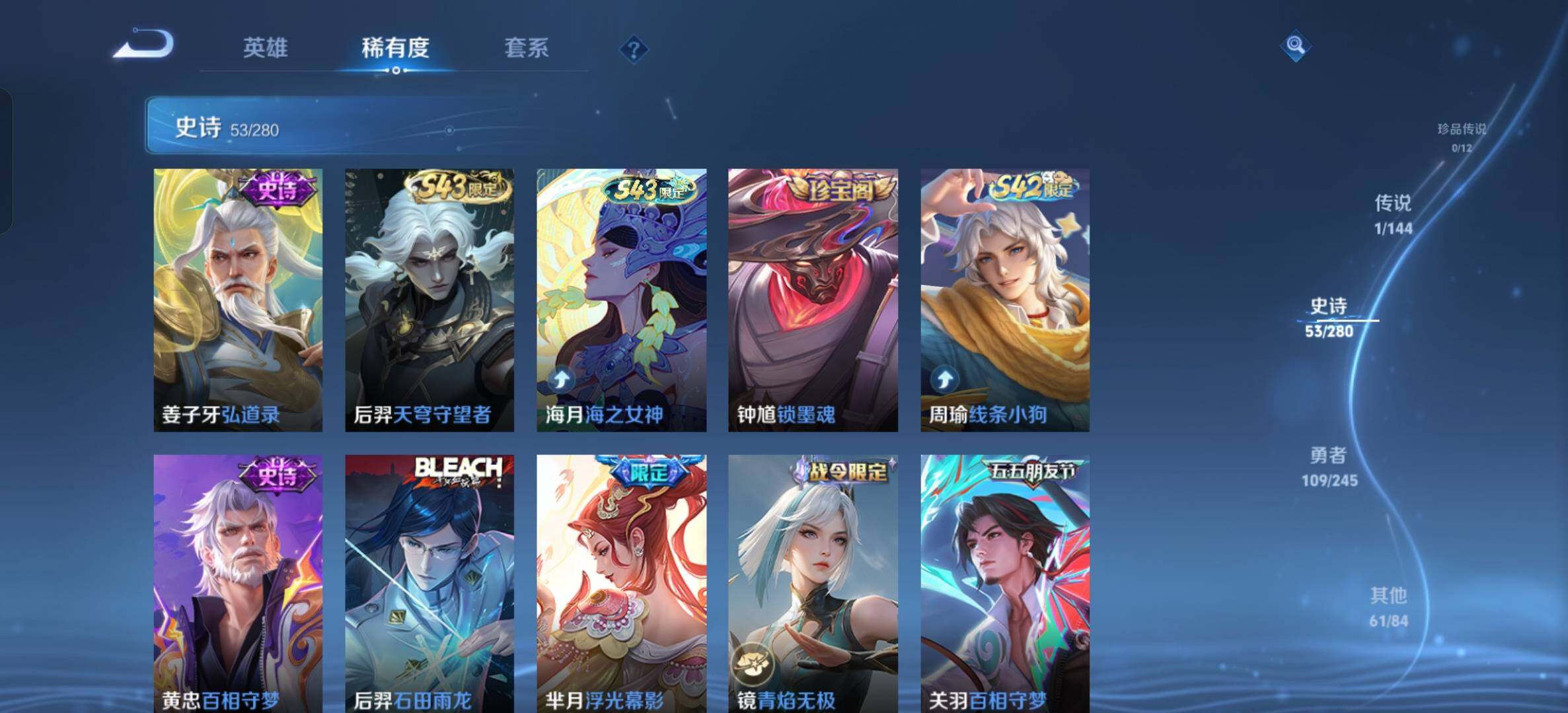 WZDN4417082王者荣耀账号详情图6 WZDN4417082王者荣耀账号详情图6