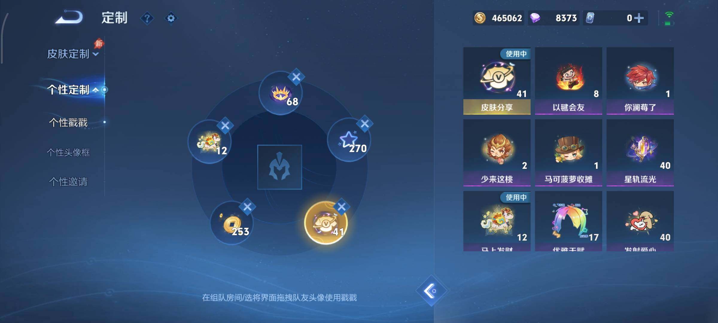 【可二次·精品V10·3典藏·6无双·9珍品·问心剑·离恨烟·怪盗基德·大耳狗之梦·酷洛米之心·破晓神光·马年全限定·马超琥珀纪元·山海炽霜斩·诡秘之主·】YXw34069-安卓WX-129英雄-3