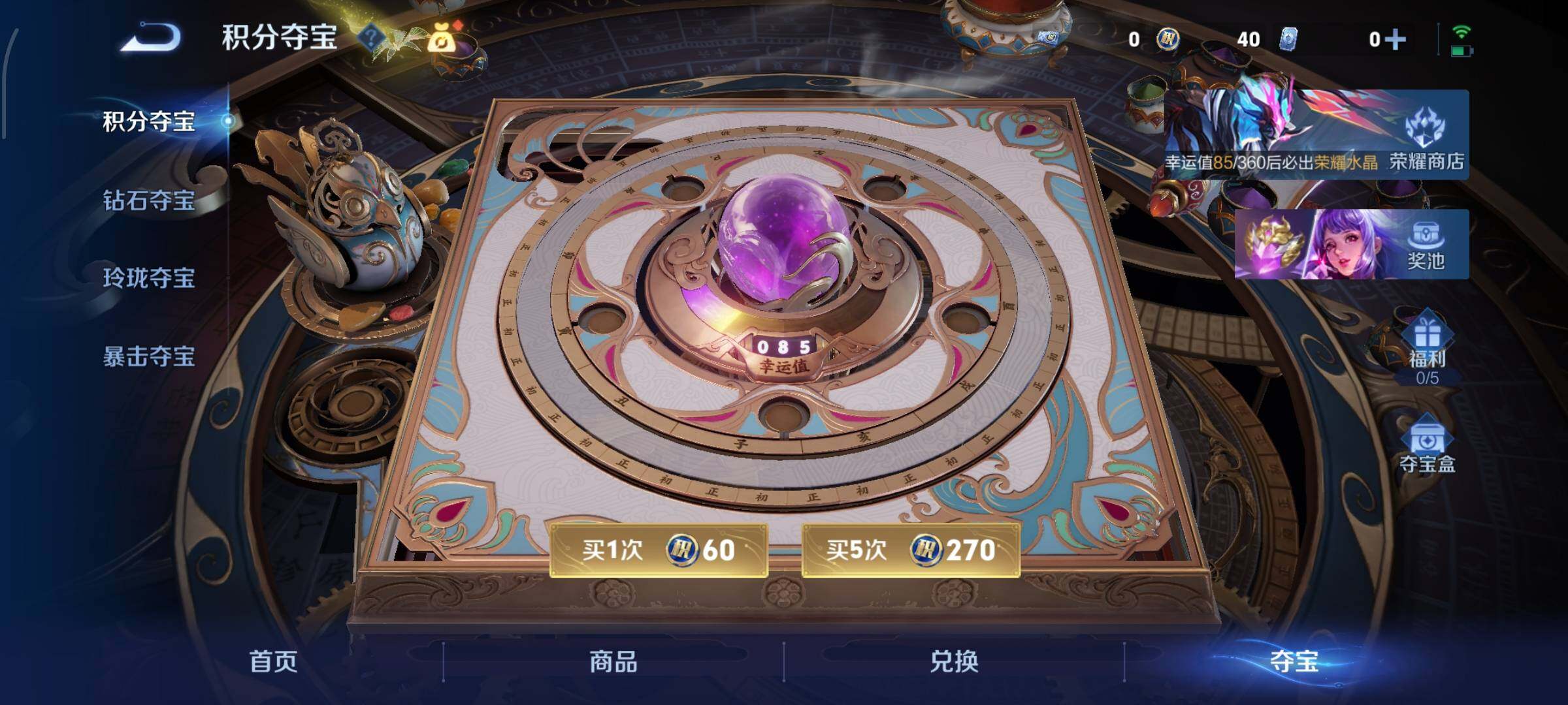 【可二次·精品V10·3典藏·6无双·9珍品·问心剑·离恨烟·怪盗基德·大耳狗之梦·酷洛米之心·破晓神光·马年全限定·马超琥珀纪元·山海炽霜斩·诡秘之主·】YXw34069-安卓WX-129英雄-3
